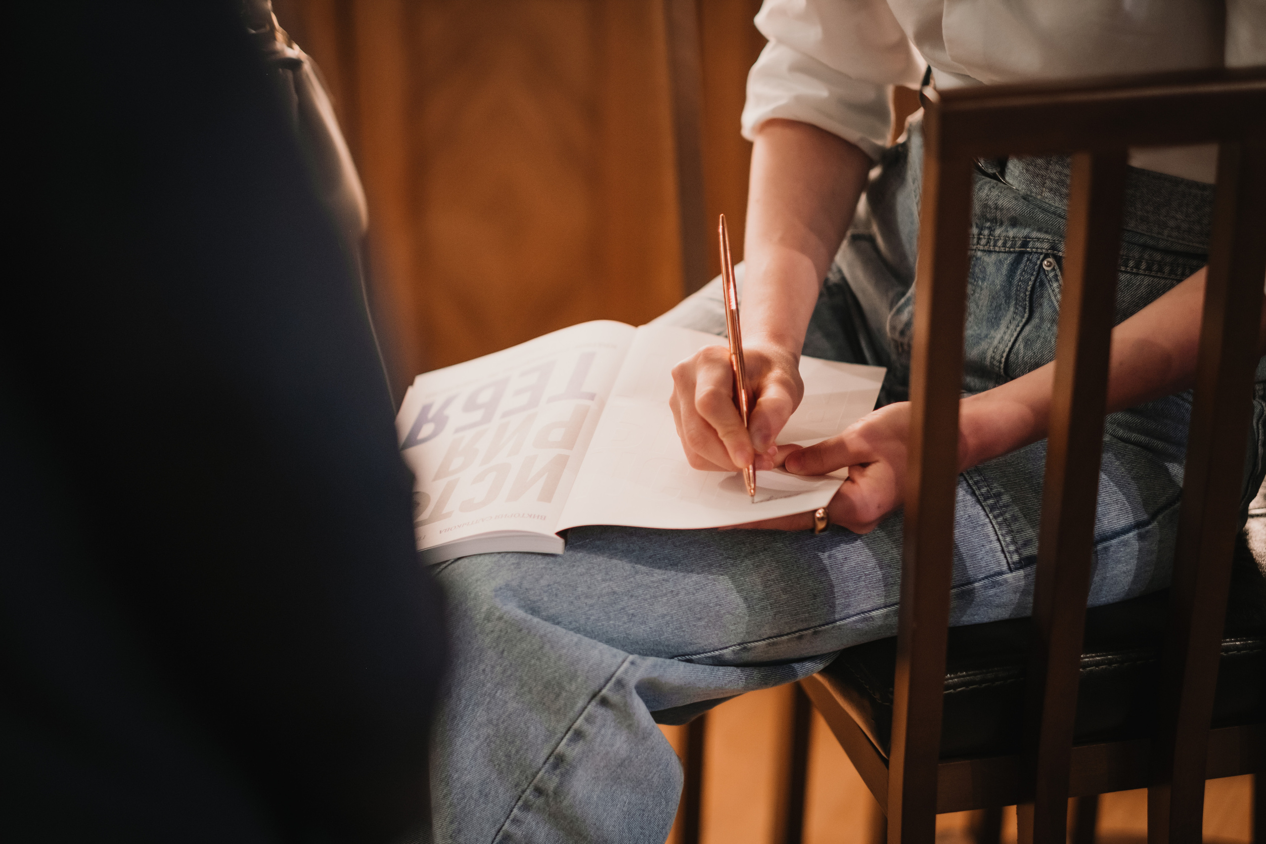 Презентация книги «История тебя». Портретный и репортажный фотограф Ульяна Белчанская