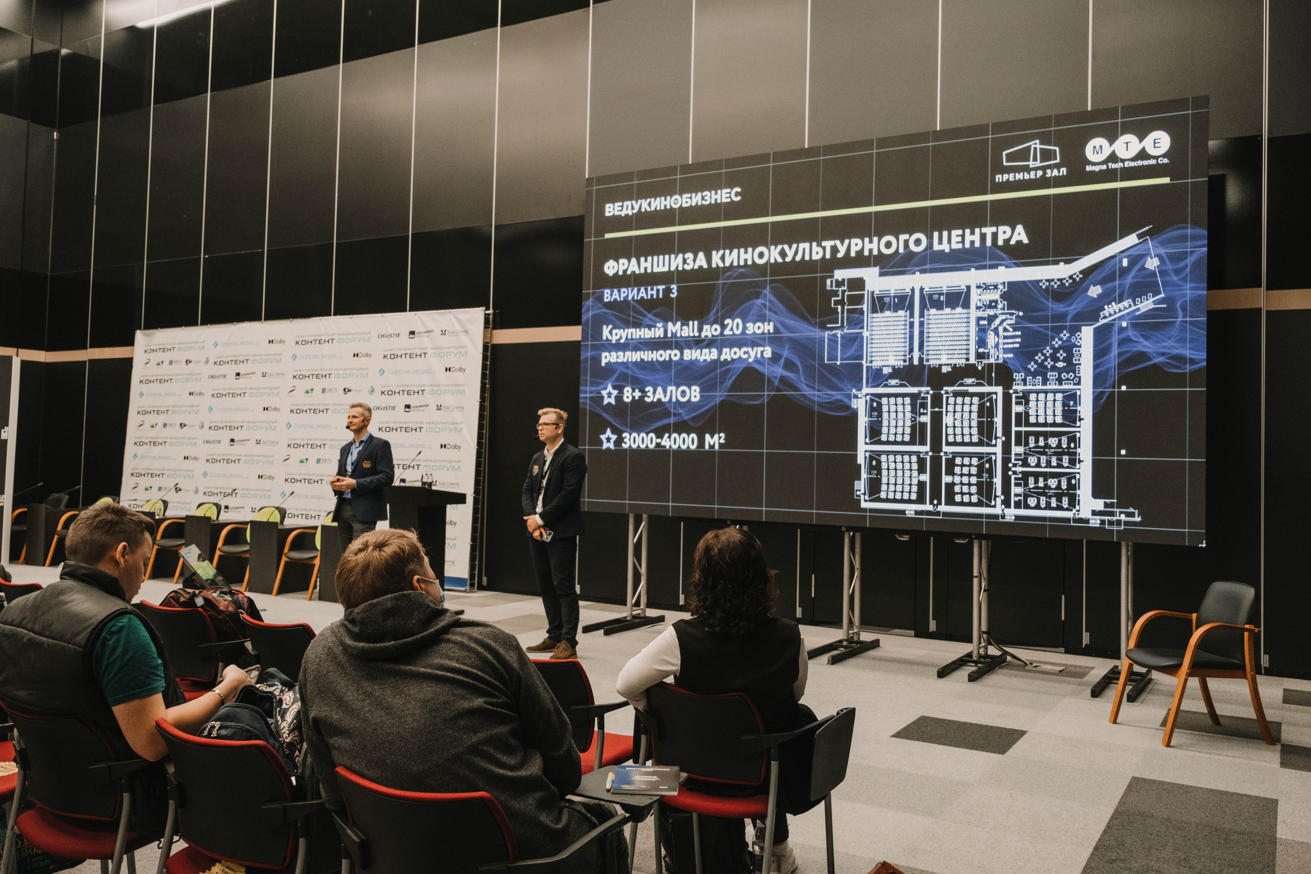 СПбМКФ 2021. Портретный и репортажный фотограф Ульяна Белчанская