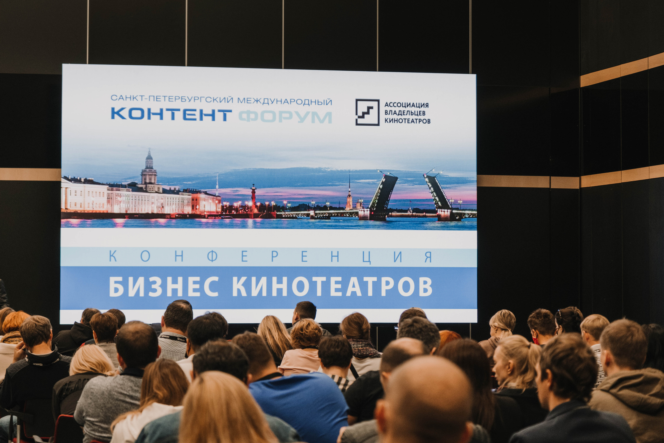 СПбМКФ 2021. Портретный и репортажный фотограф Ульяна Белчанская