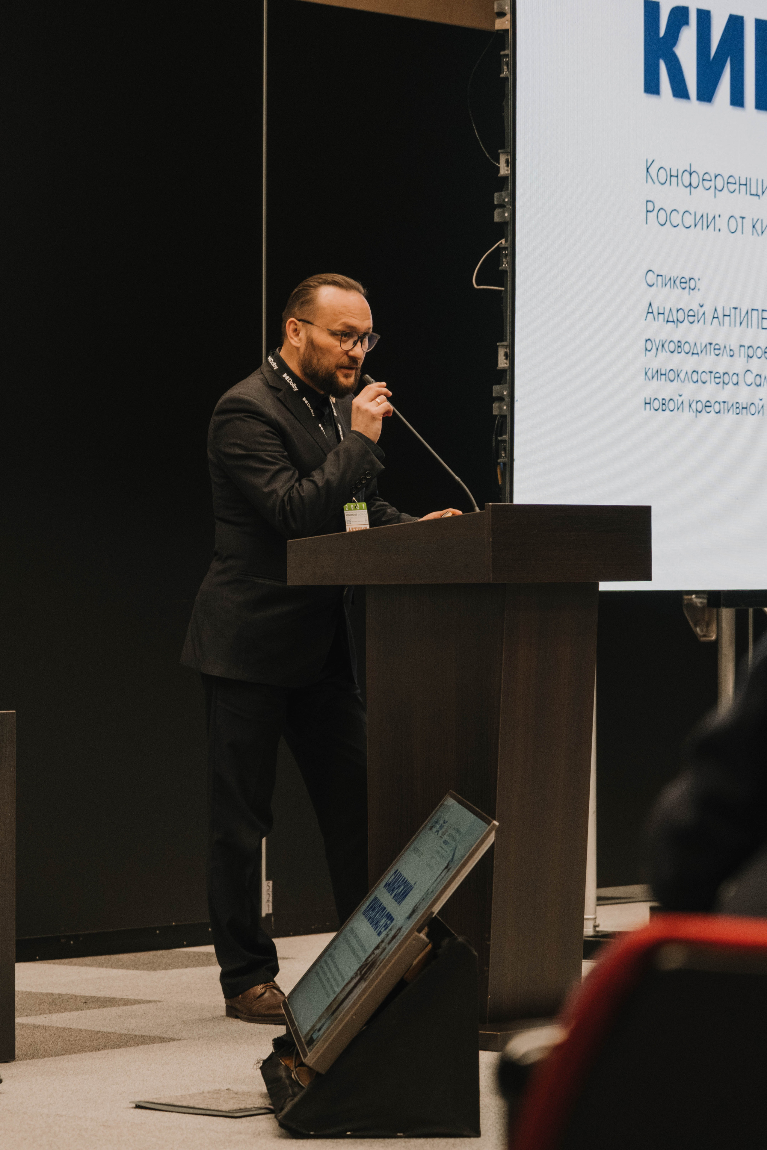 СПбМКФ 2021. Портретный и репортажный фотограф Ульяна Белчанская