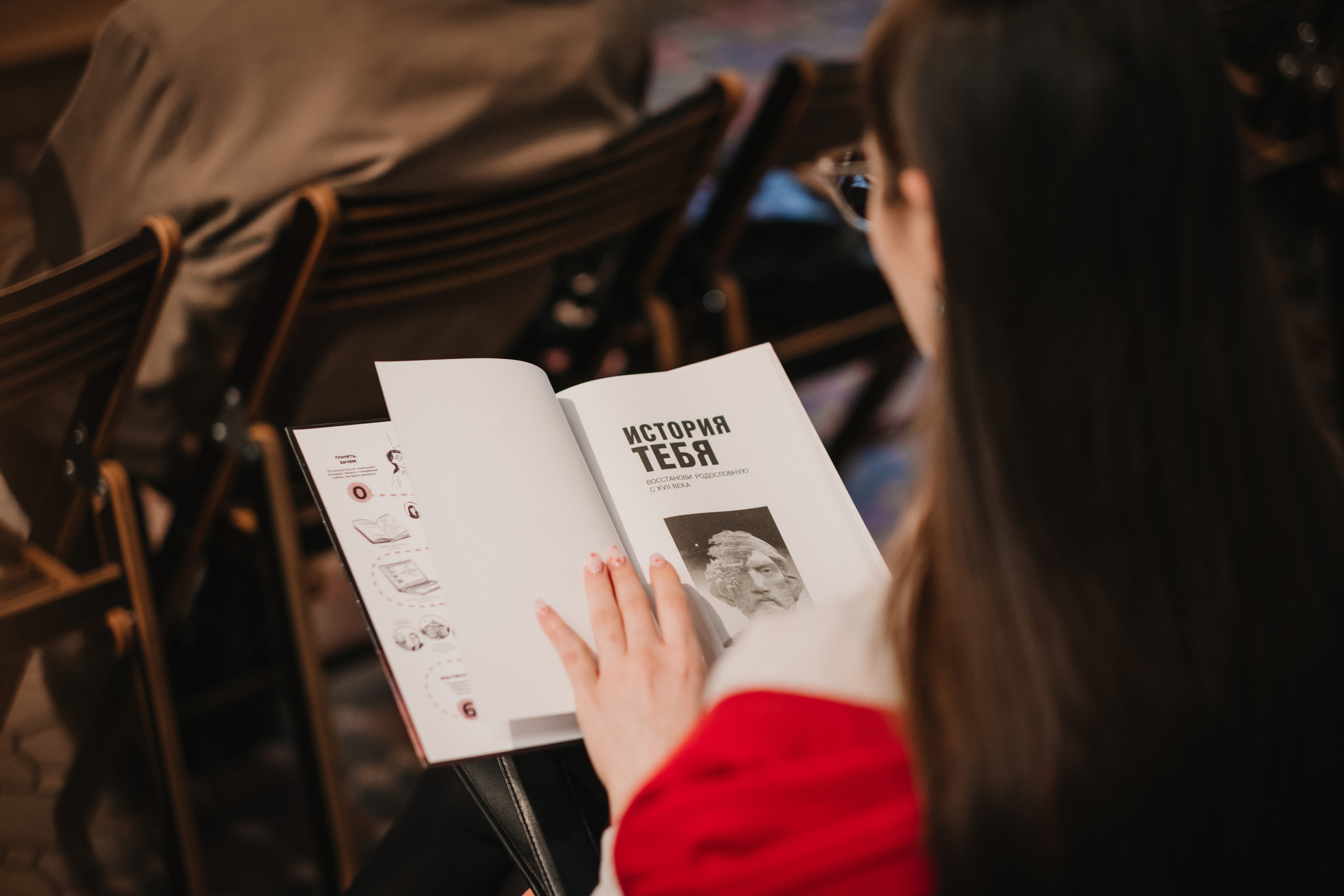 Презентация книги «История тебя». Портретный и репортажный фотограф Ульяна Белчанская