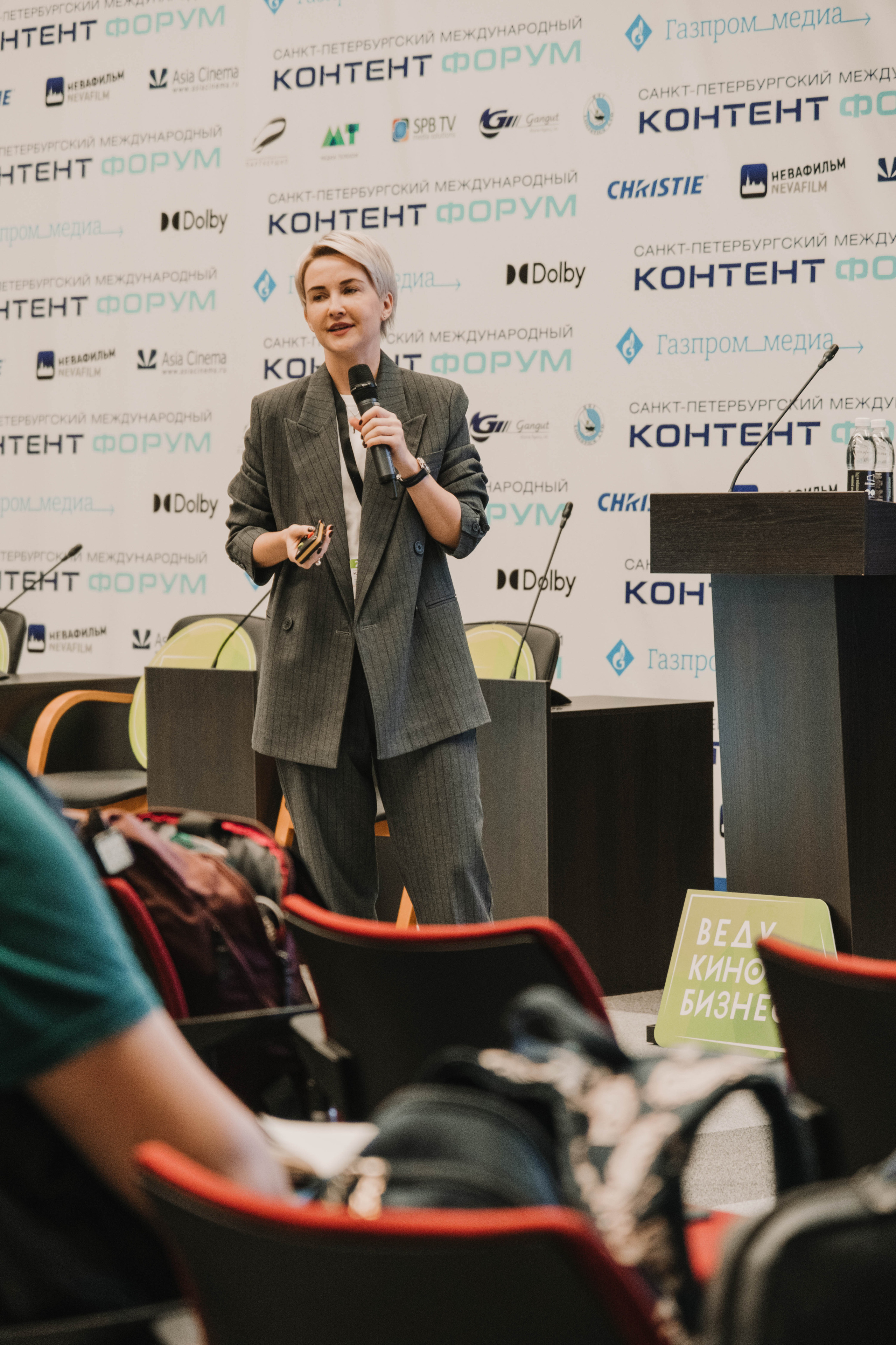 СПбМКФ 2021. Портретный и репортажный фотограф Ульяна Белчанская