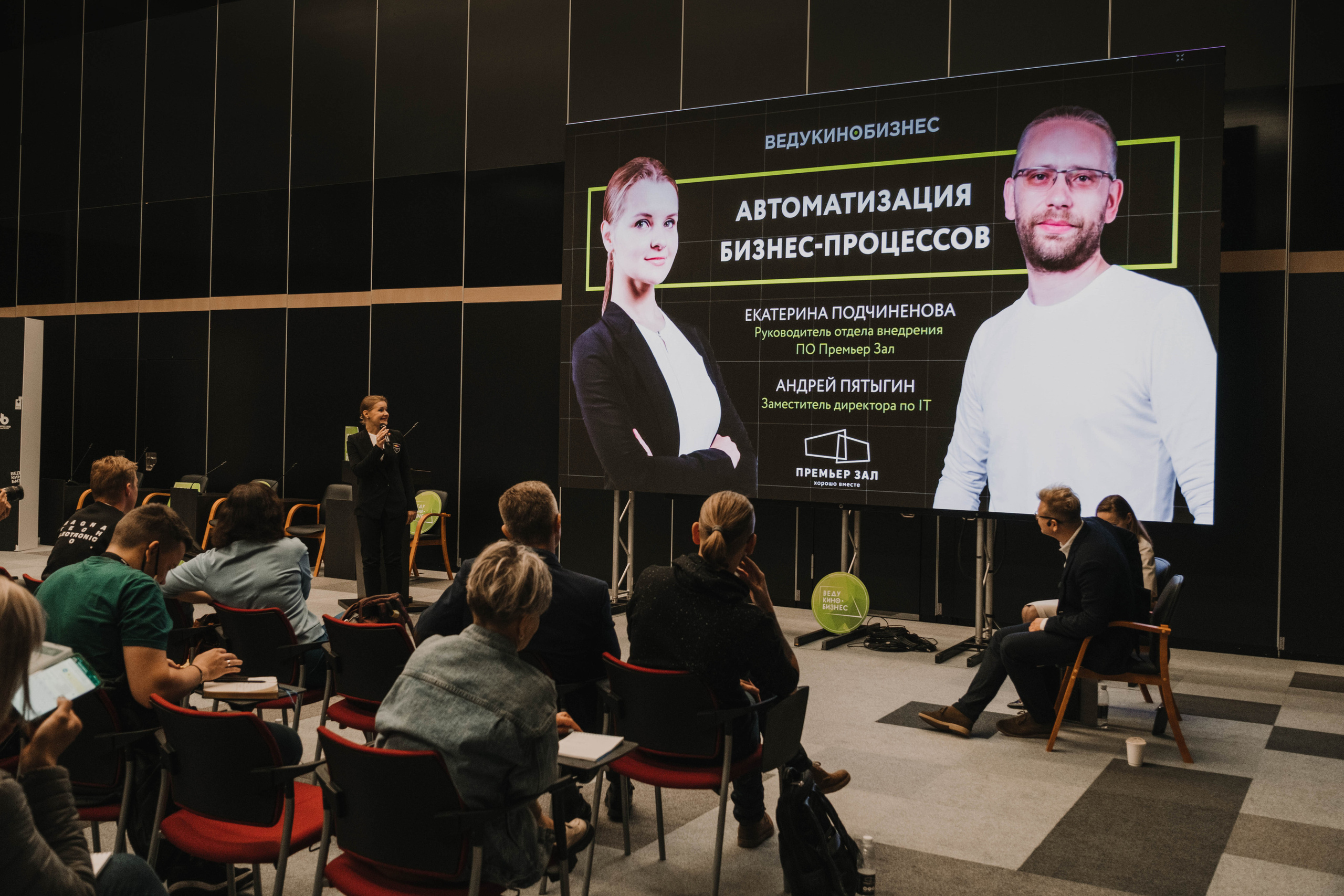 СПбМКФ 2021. Портретный и репортажный фотограф Ульяна Белчанская