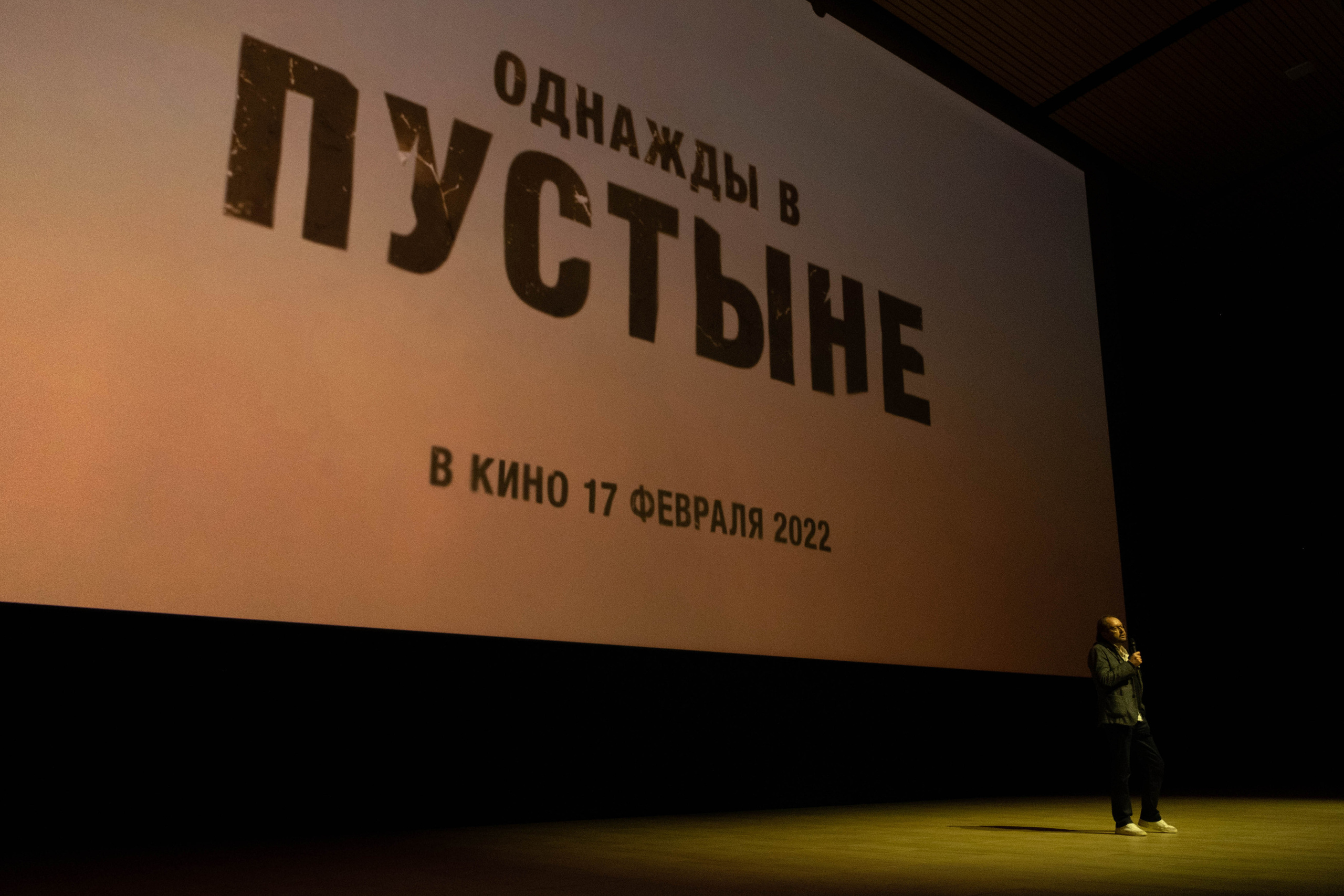 СПбМКФ 2021. Портретный и репортажный фотограф Ульяна Белчанская