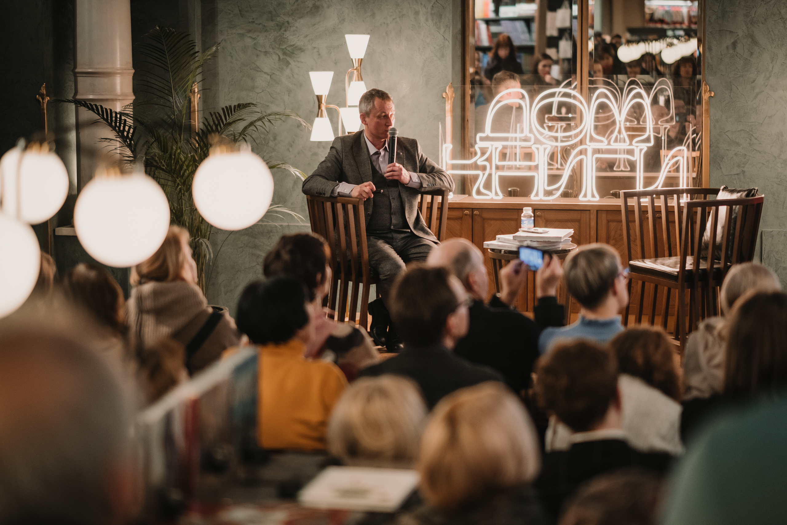 Презентация книги Александра Чепеля. Портретный и репортажный фотограф Ульяна Белчанская