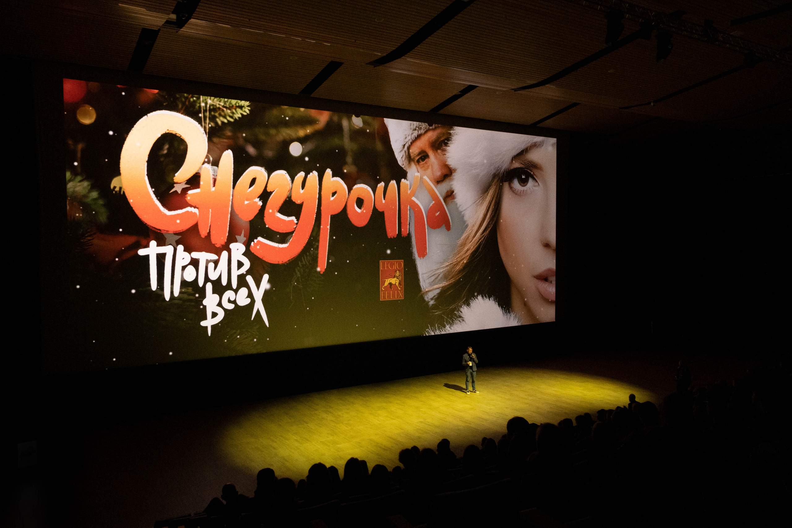 СПбМКФ 2021. Портретный и репортажный фотограф Ульяна Белчанская