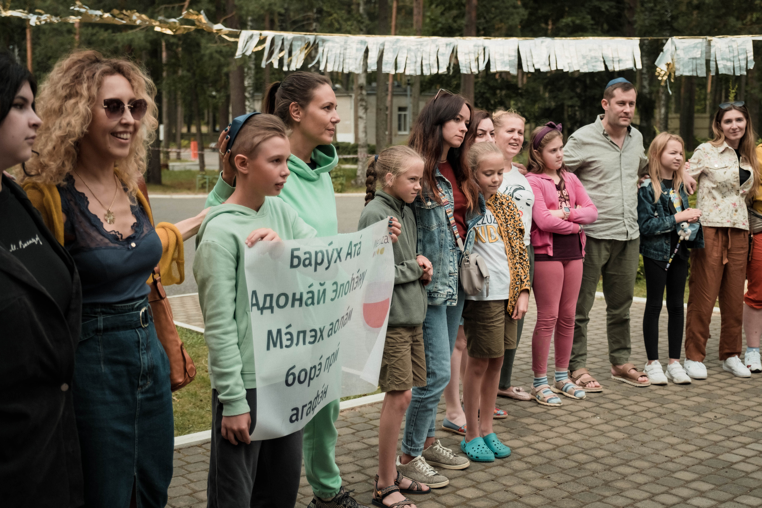 MEZUZA Family 2022. Портретный и репортажный фотограф Ульяна Белчанская