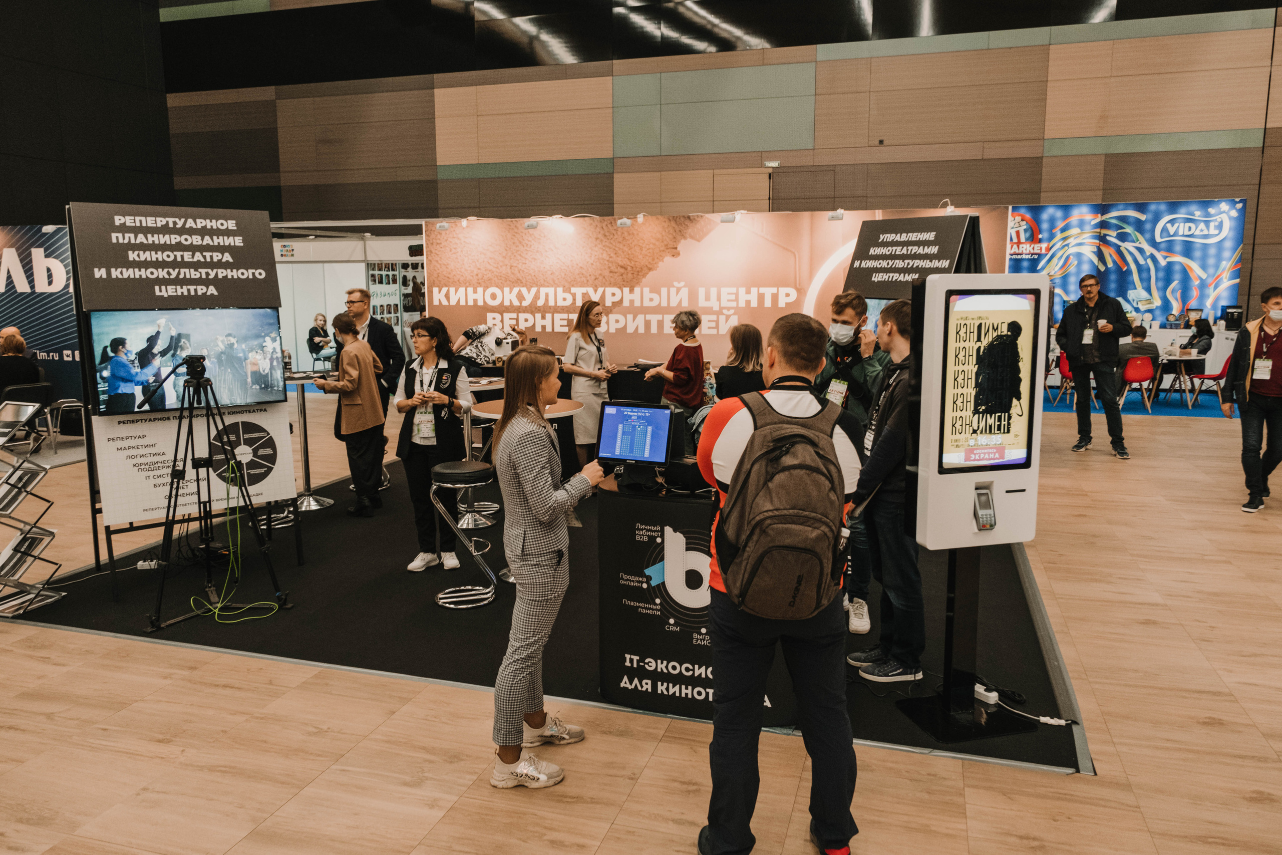 СПбМКФ 2021. Портретный и репортажный фотограф Ульяна Белчанская