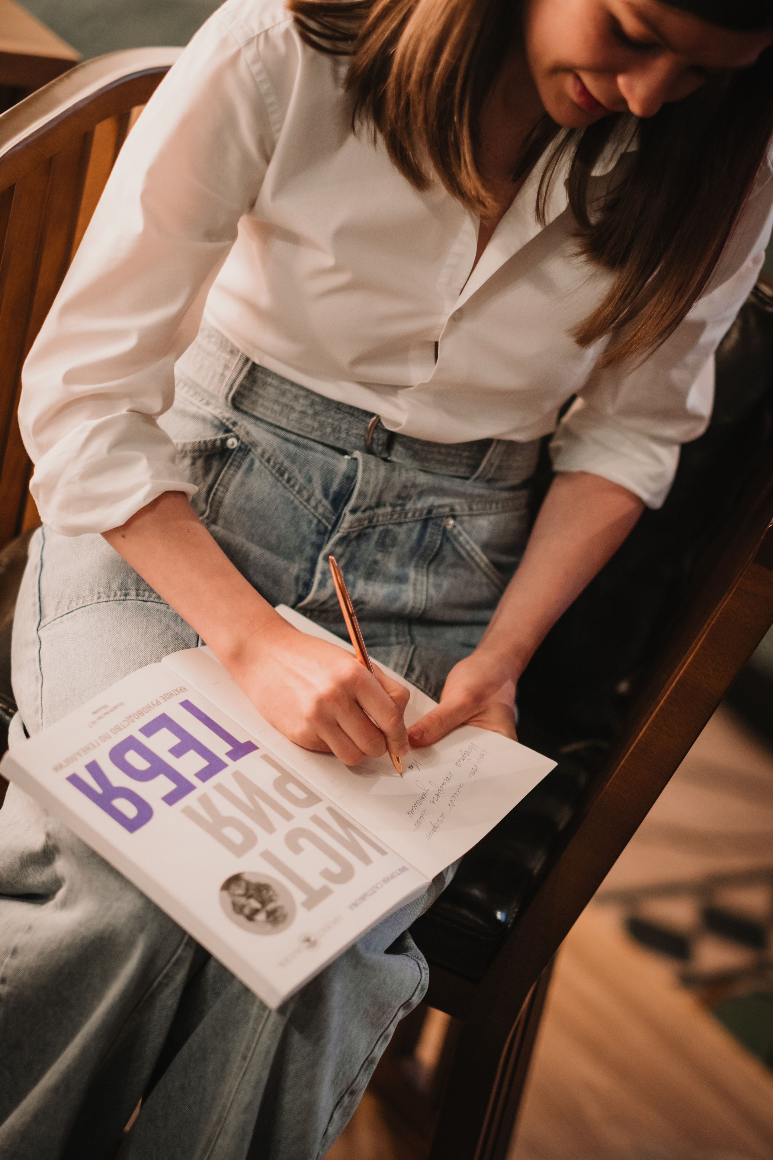 Презентация книги «История тебя». Портретный и репортажный фотограф Ульяна Белчанская