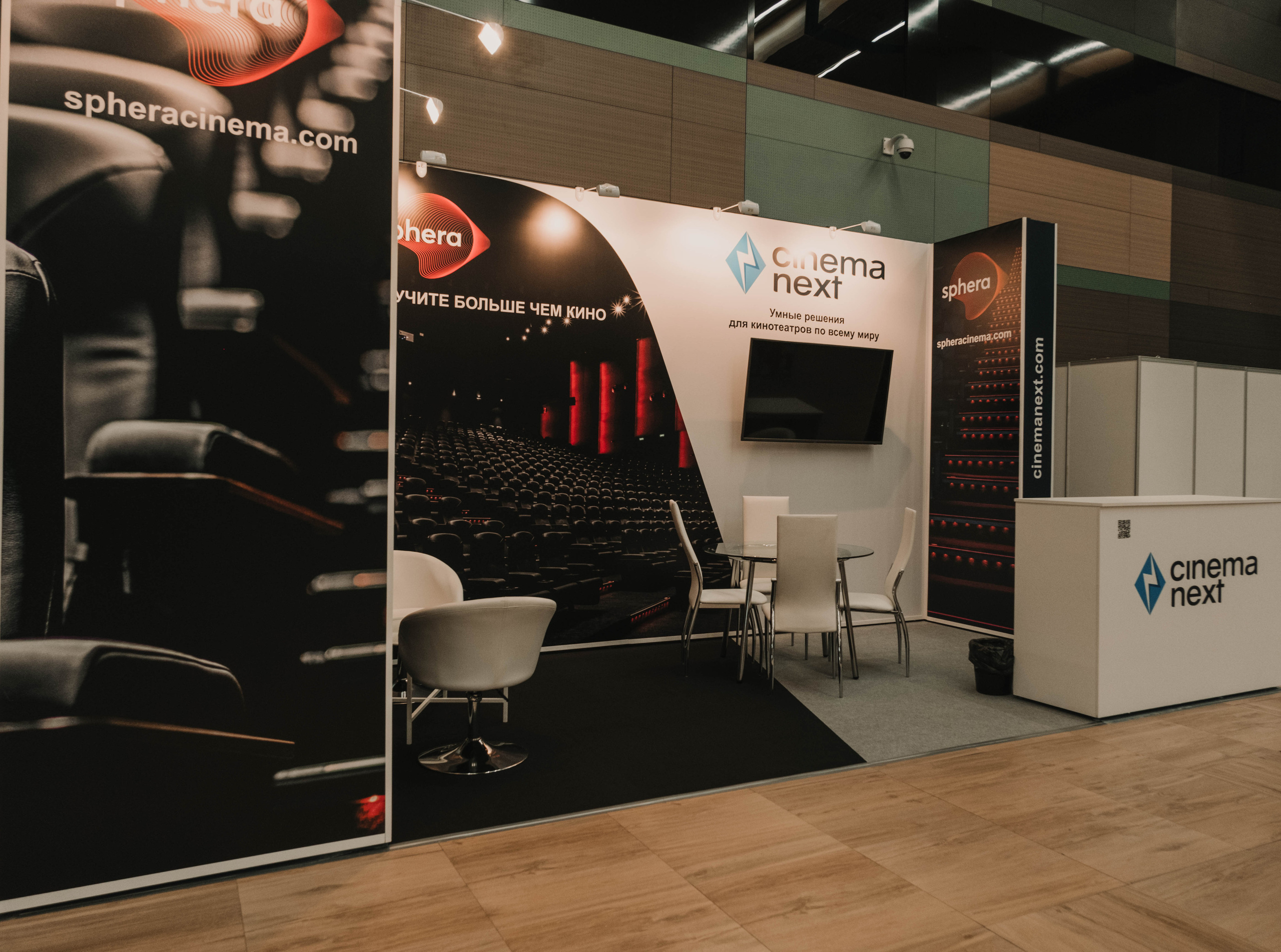 СПбМКФ 2021. Портретный и репортажный фотограф Ульяна Белчанская