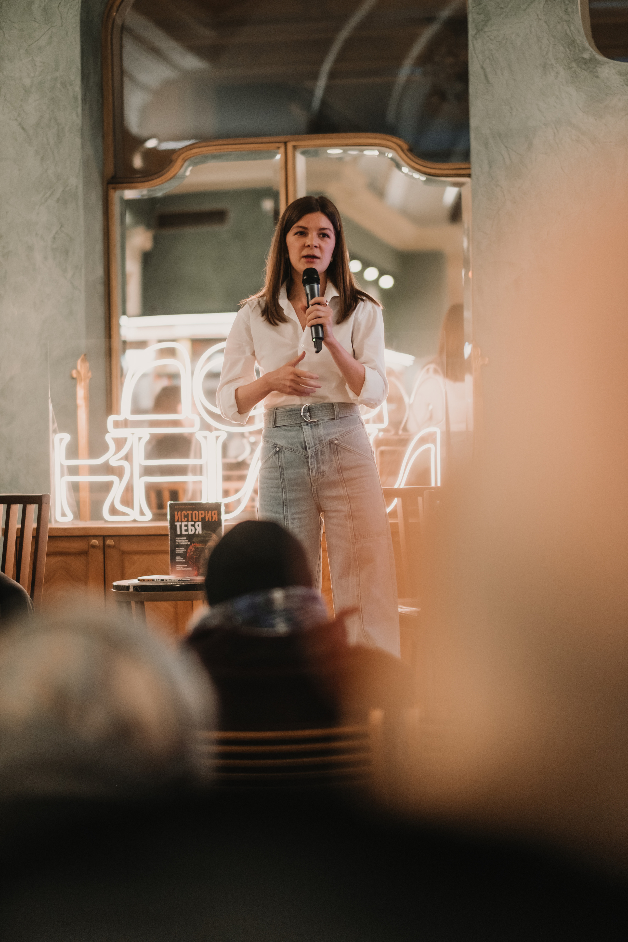 Презентация книги «История тебя». Портретный и репортажный фотограф Ульяна Белчанская