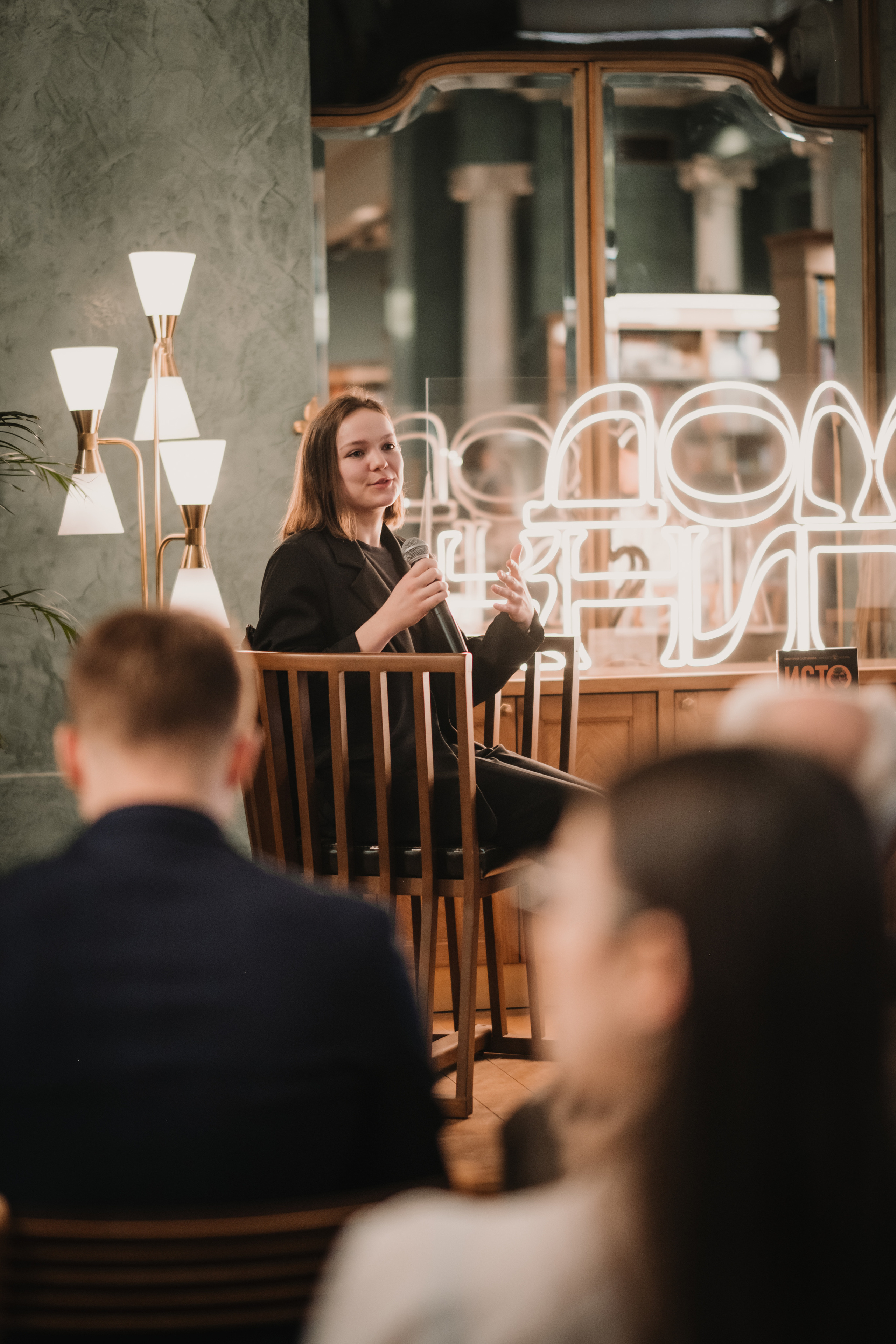 Презентация книги «История тебя». Портретный и репортажный фотограф Ульяна Белчанская