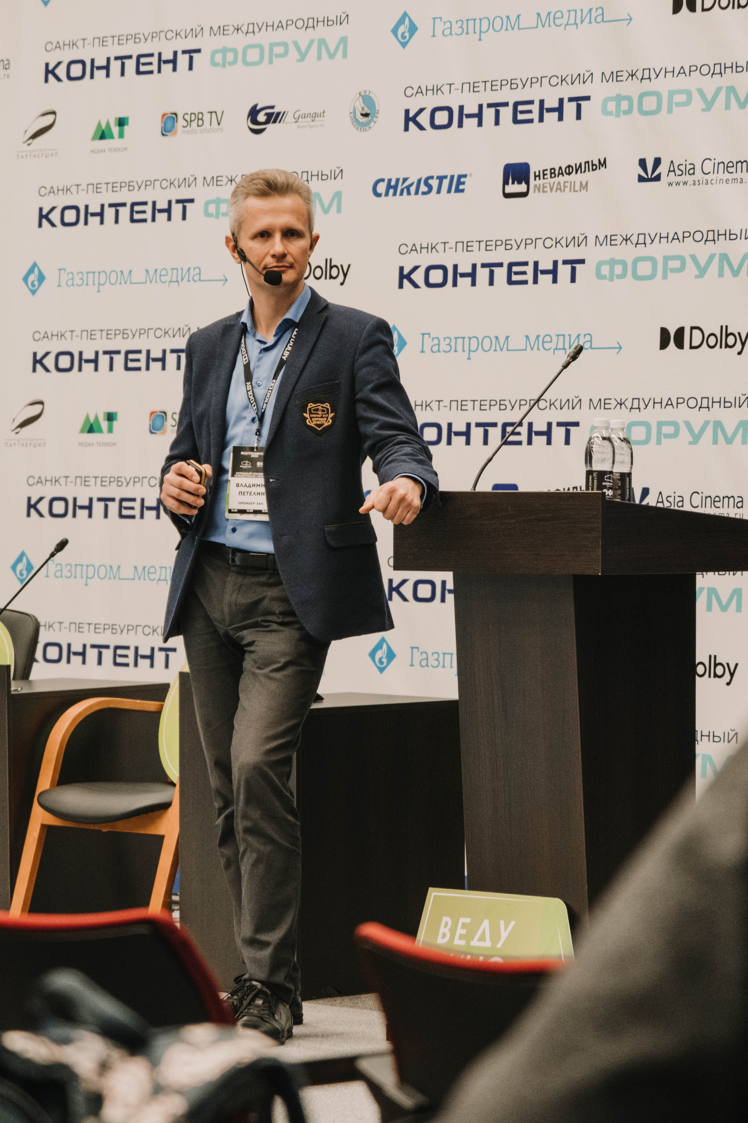 СПбМКФ 2021. Портретный и репортажный фотограф Ульяна Белчанская