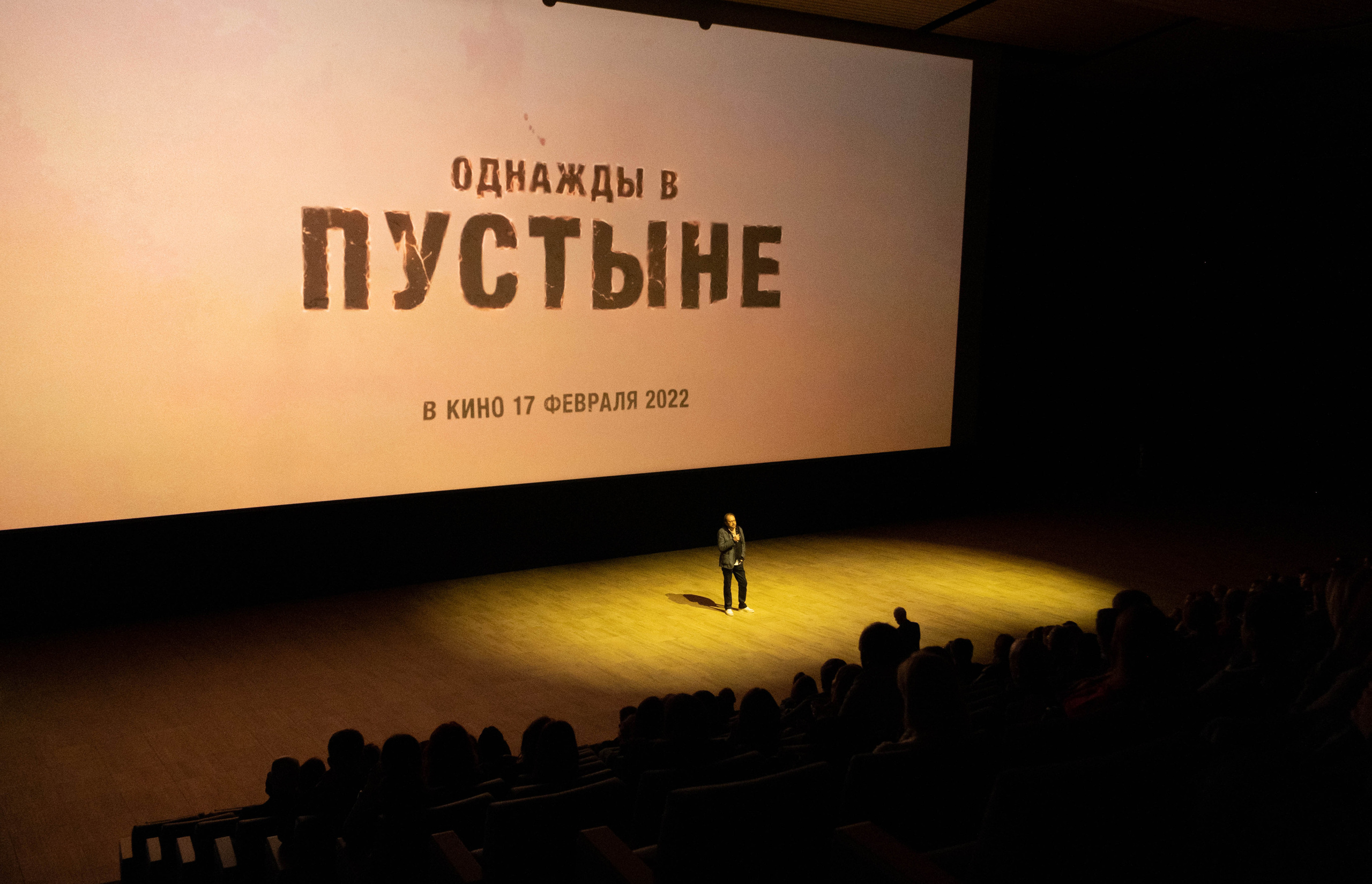 СПбМКФ 2021. Портретный и репортажный фотограф Ульяна Белчанская