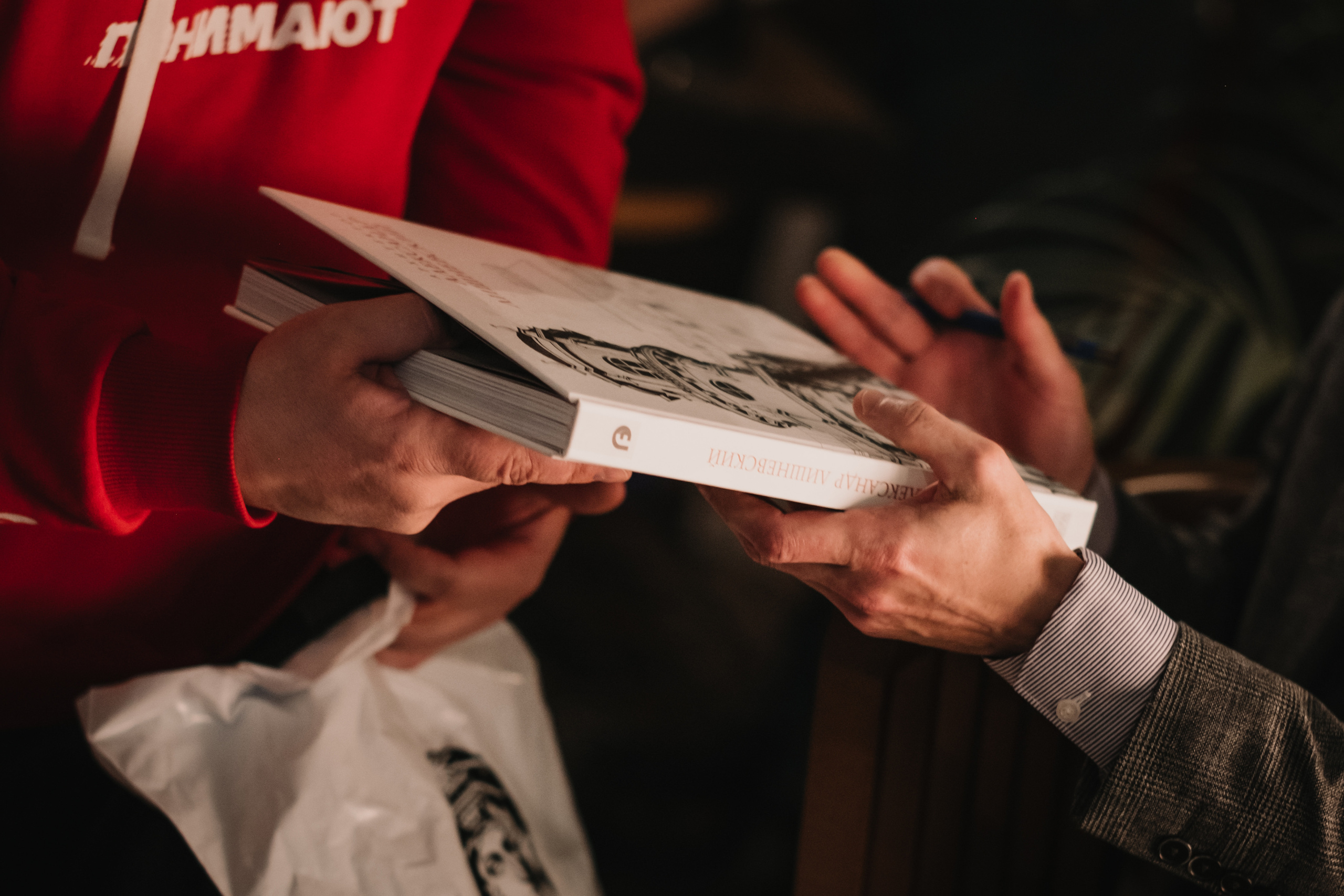 Презентация книги Александра Чепеля. Портретный и репортажный фотограф Ульяна Белчанская