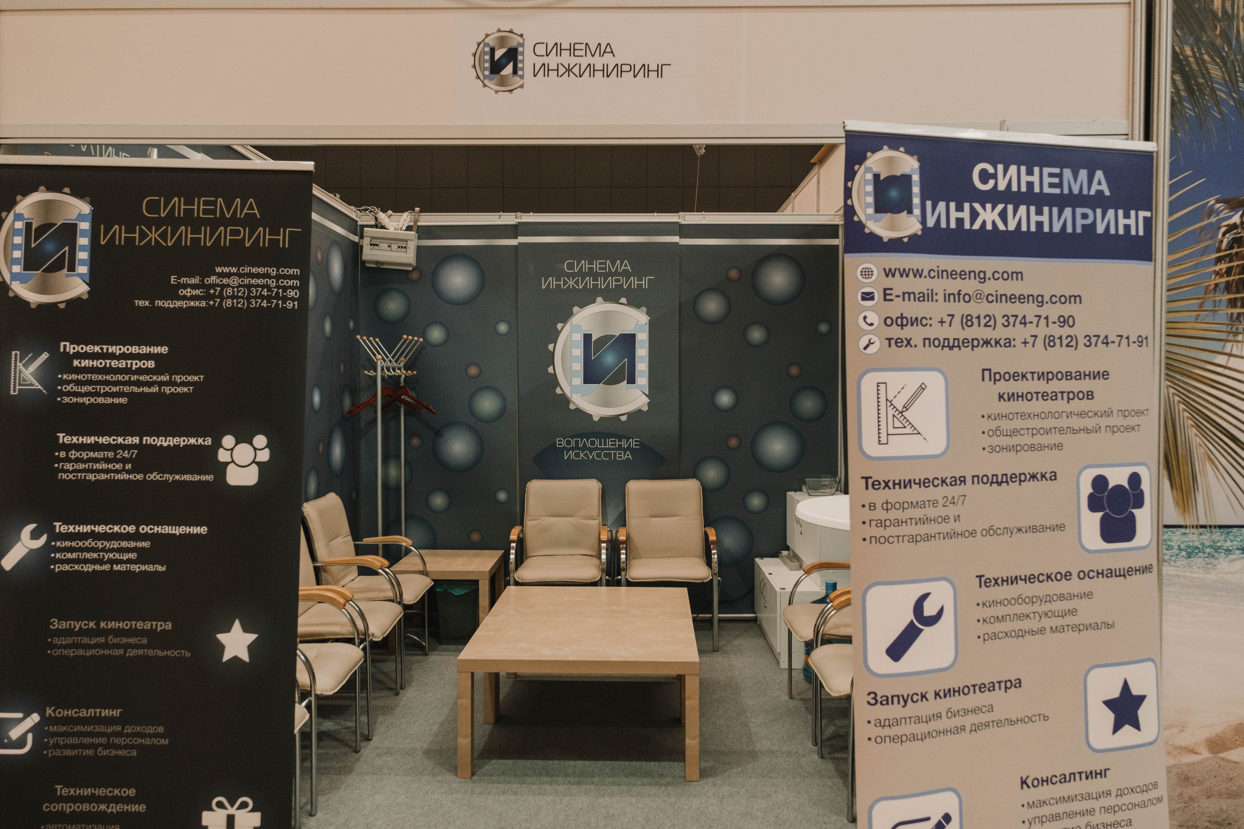 СПбМКФ 2021. Портретный и репортажный фотограф Ульяна Белчанская