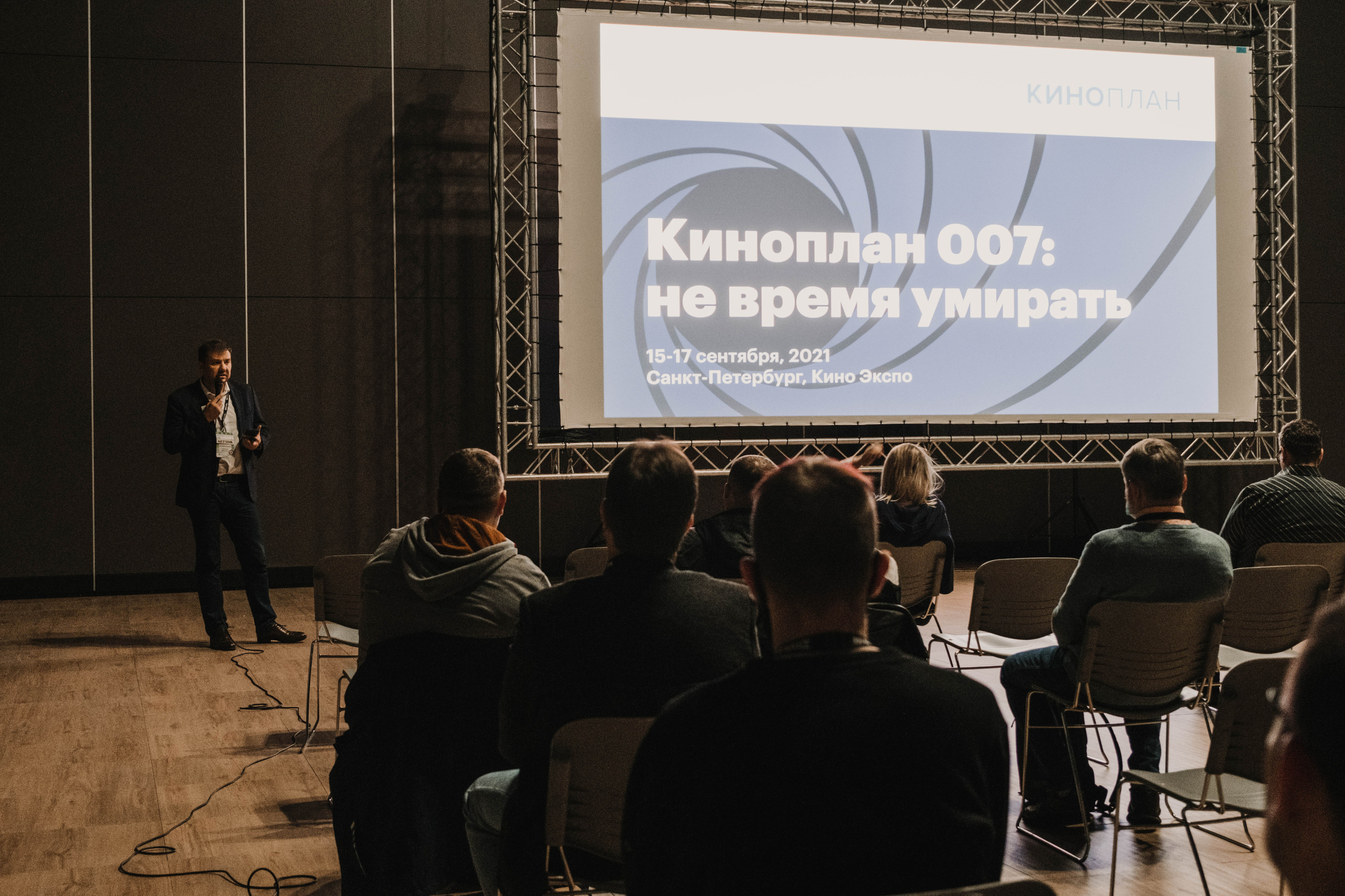 СПбМКФ 2021. Портретный и репортажный фотограф Ульяна Белчанская