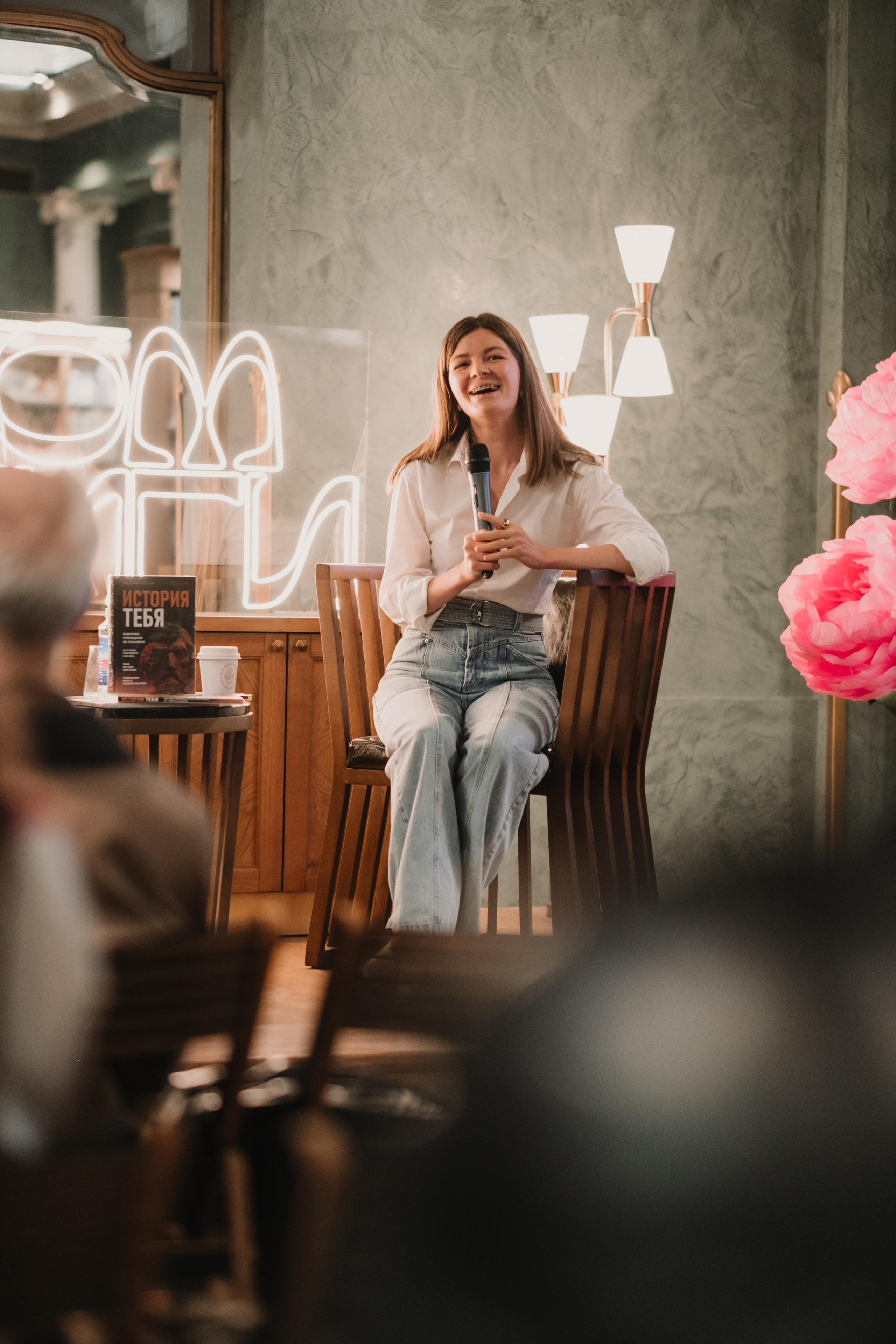 Презентация книги «История тебя». Портретный и репортажный фотограф Ульяна Белчанская