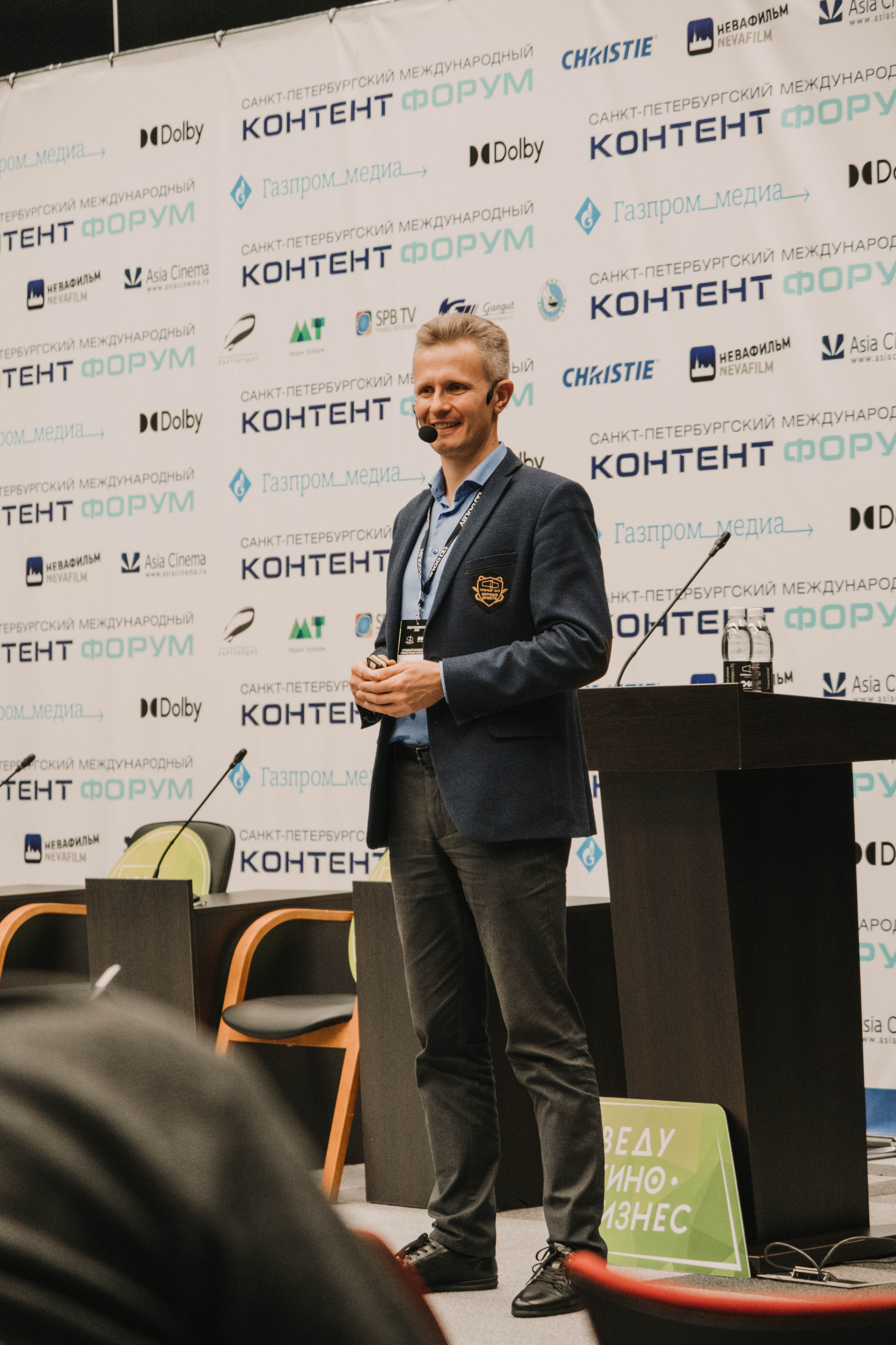 СПбМКФ 2021. Портретный и репортажный фотограф Ульяна Белчанская