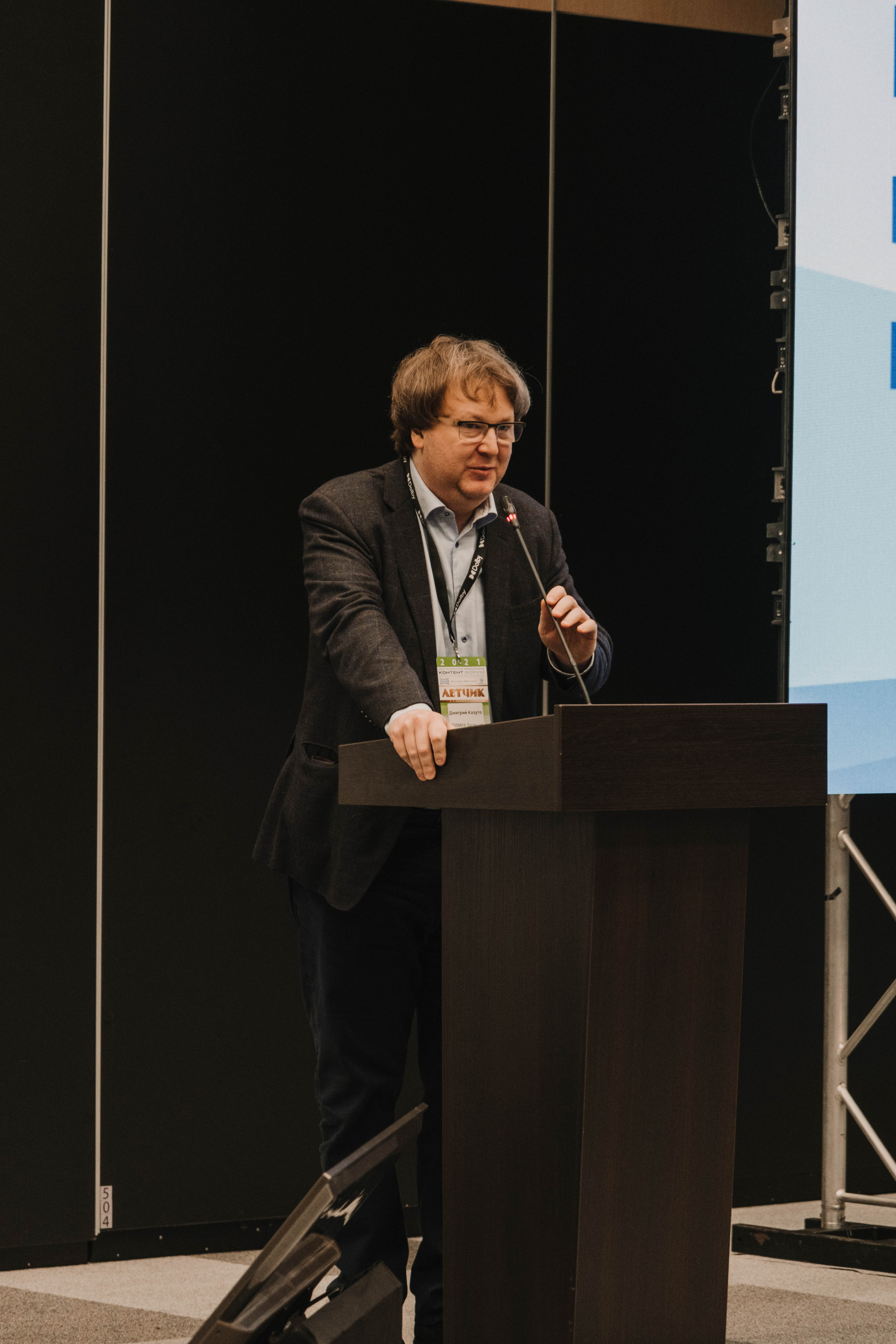 СПбМКФ 2021. Портретный и репортажный фотограф Ульяна Белчанская