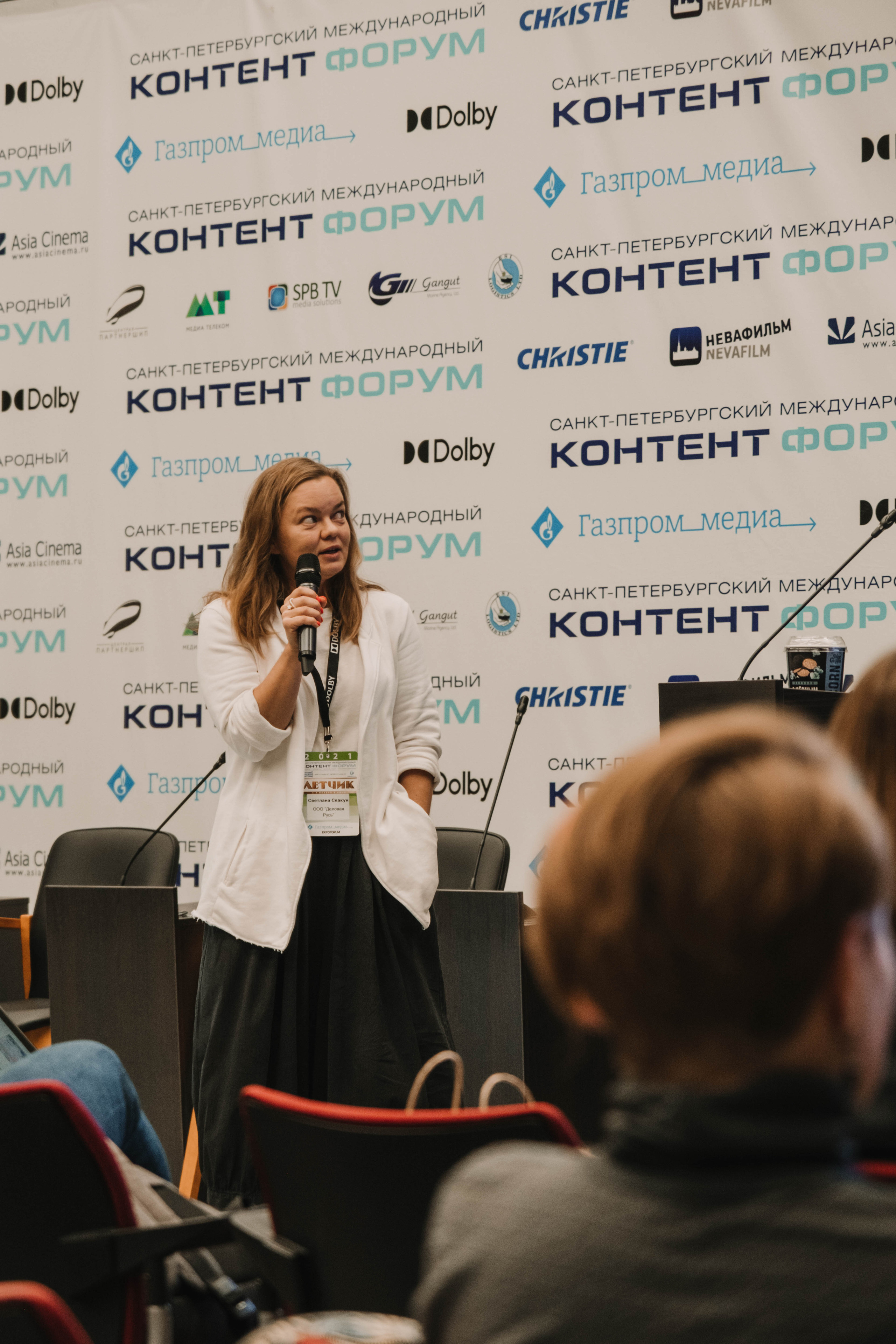 СПбМКФ 2021. Портретный и репортажный фотограф Ульяна Белчанская