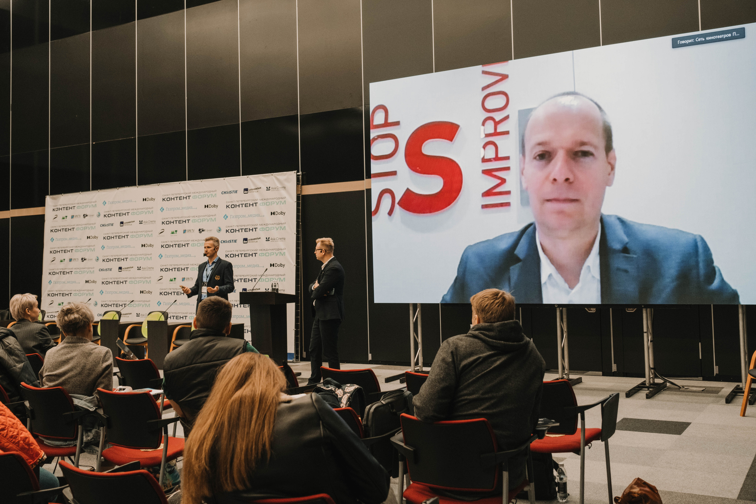 СПбМКФ 2021. Портретный и репортажный фотограф Ульяна Белчанская