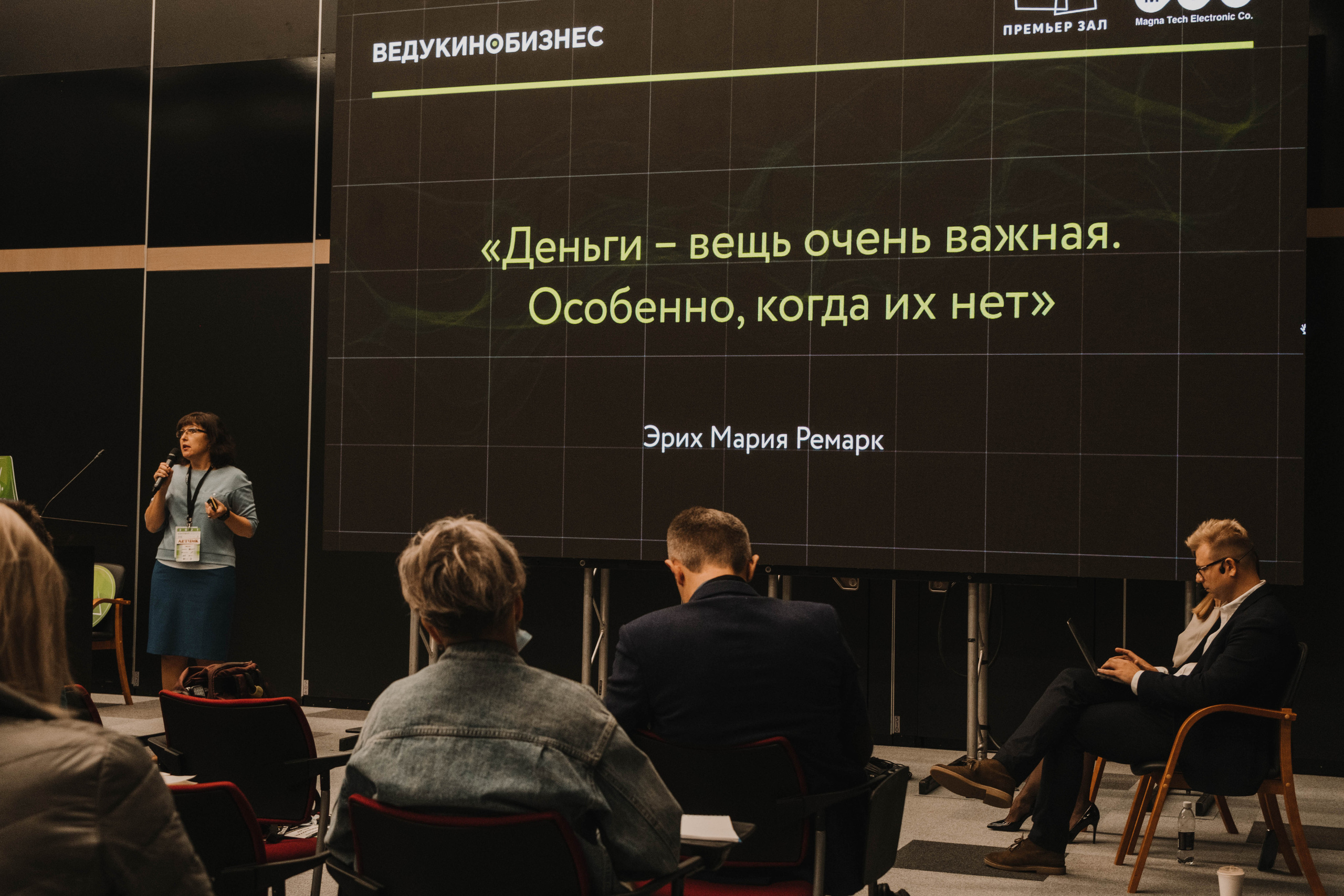 СПбМКФ 2021. Портретный и репортажный фотограф Ульяна Белчанская