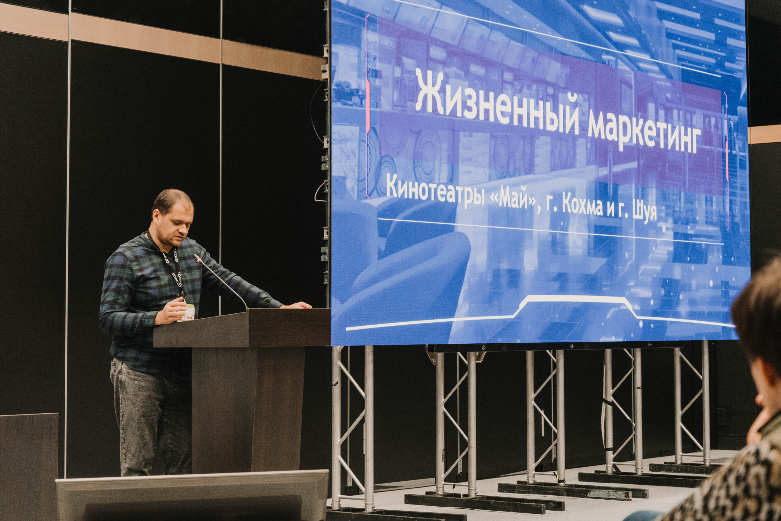 СПбМКФ 2021. Портретный и репортажный фотограф Ульяна Белчанская