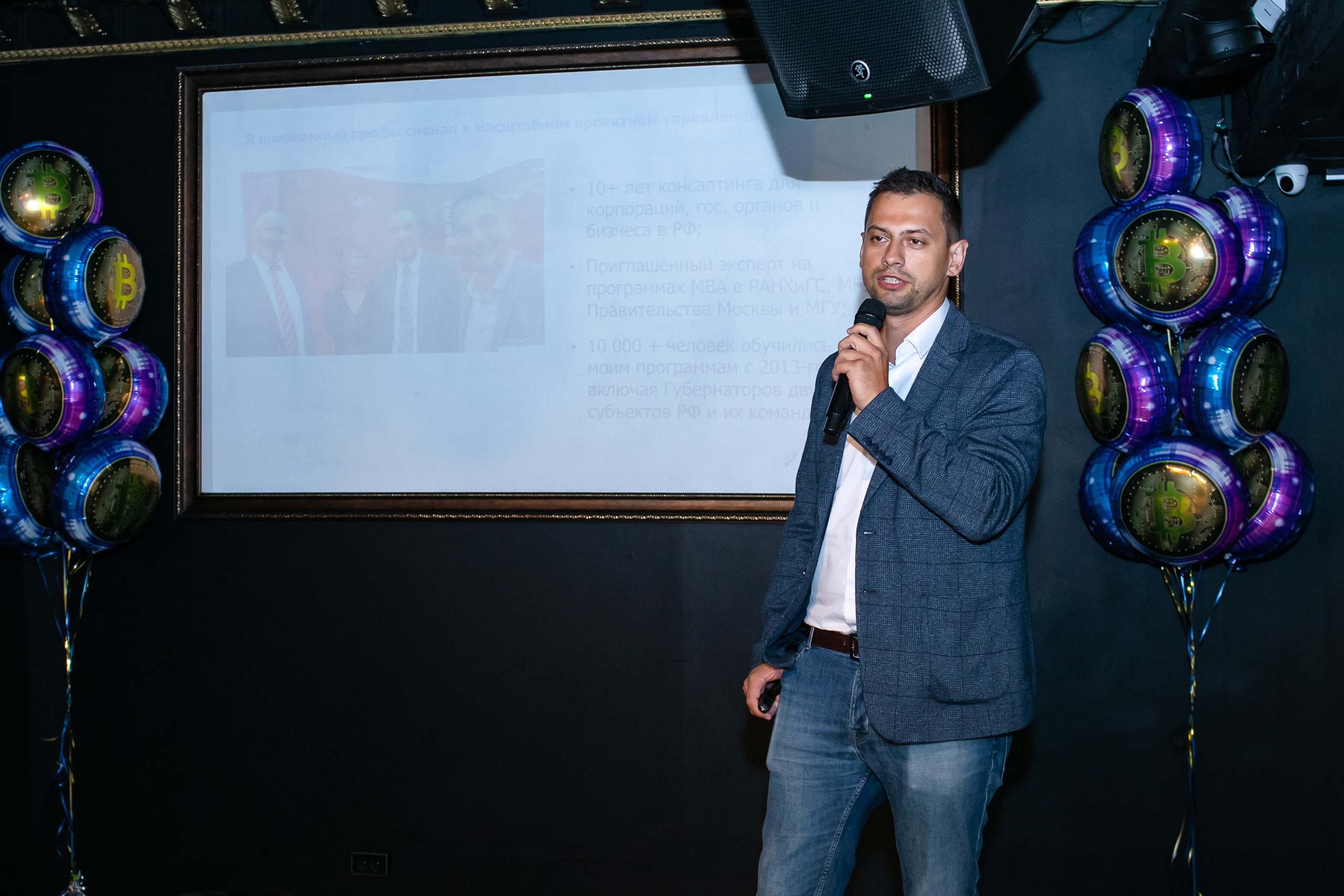 Встреча криптовалюте. Art photographer Nino