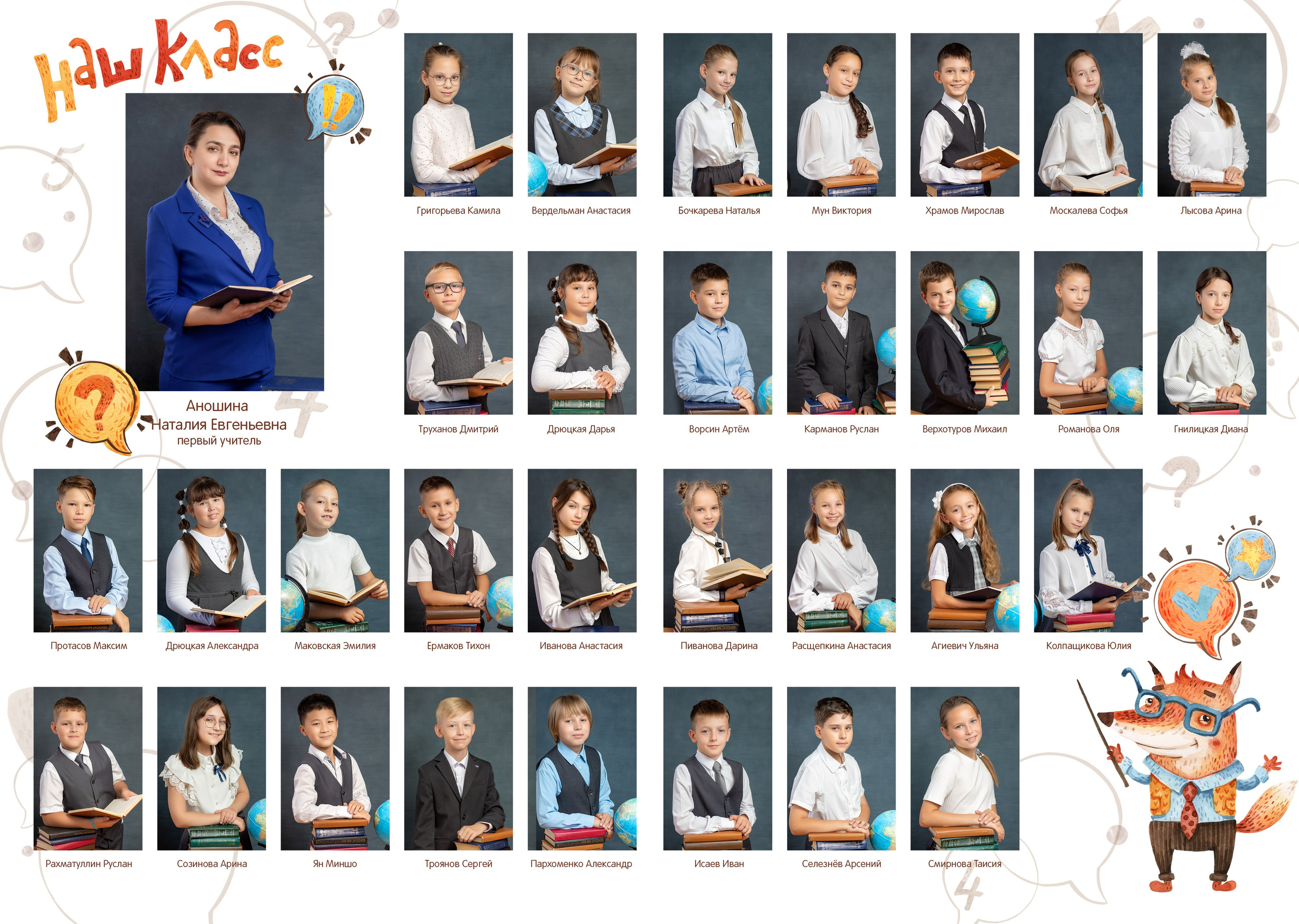 Альбом «ЛАЙТ». Современные выпускные альбомы для 9-11х классов заказать в Хабаровске