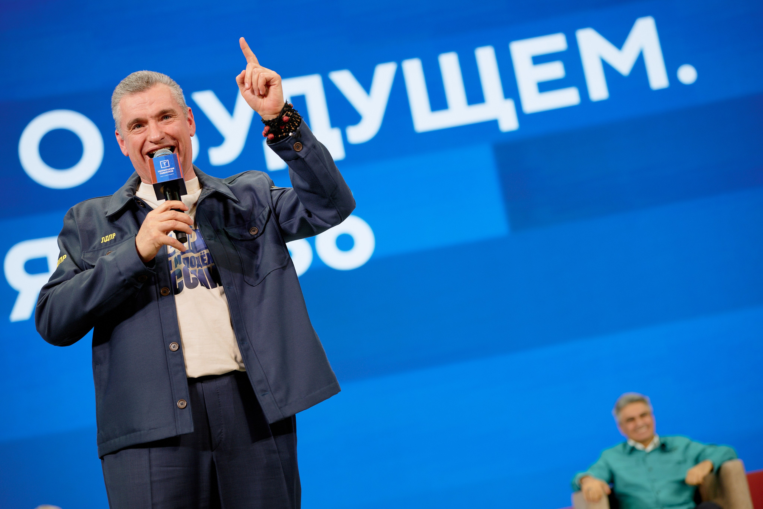 Politics. AZBRV