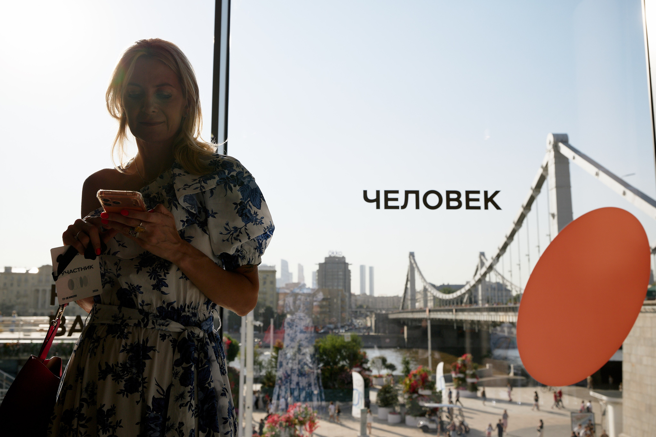 Business. AZBRV