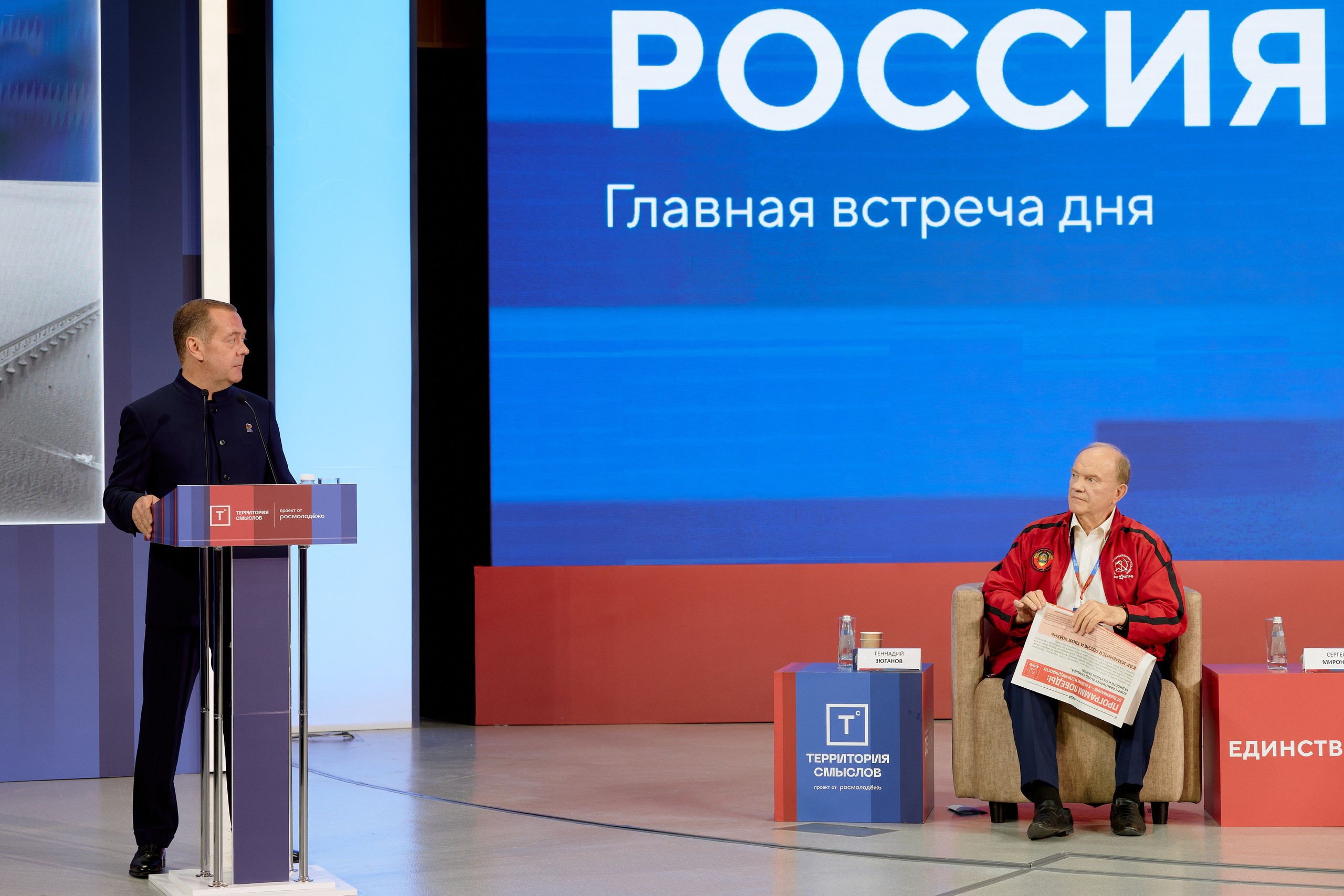 Politics. AZBRV