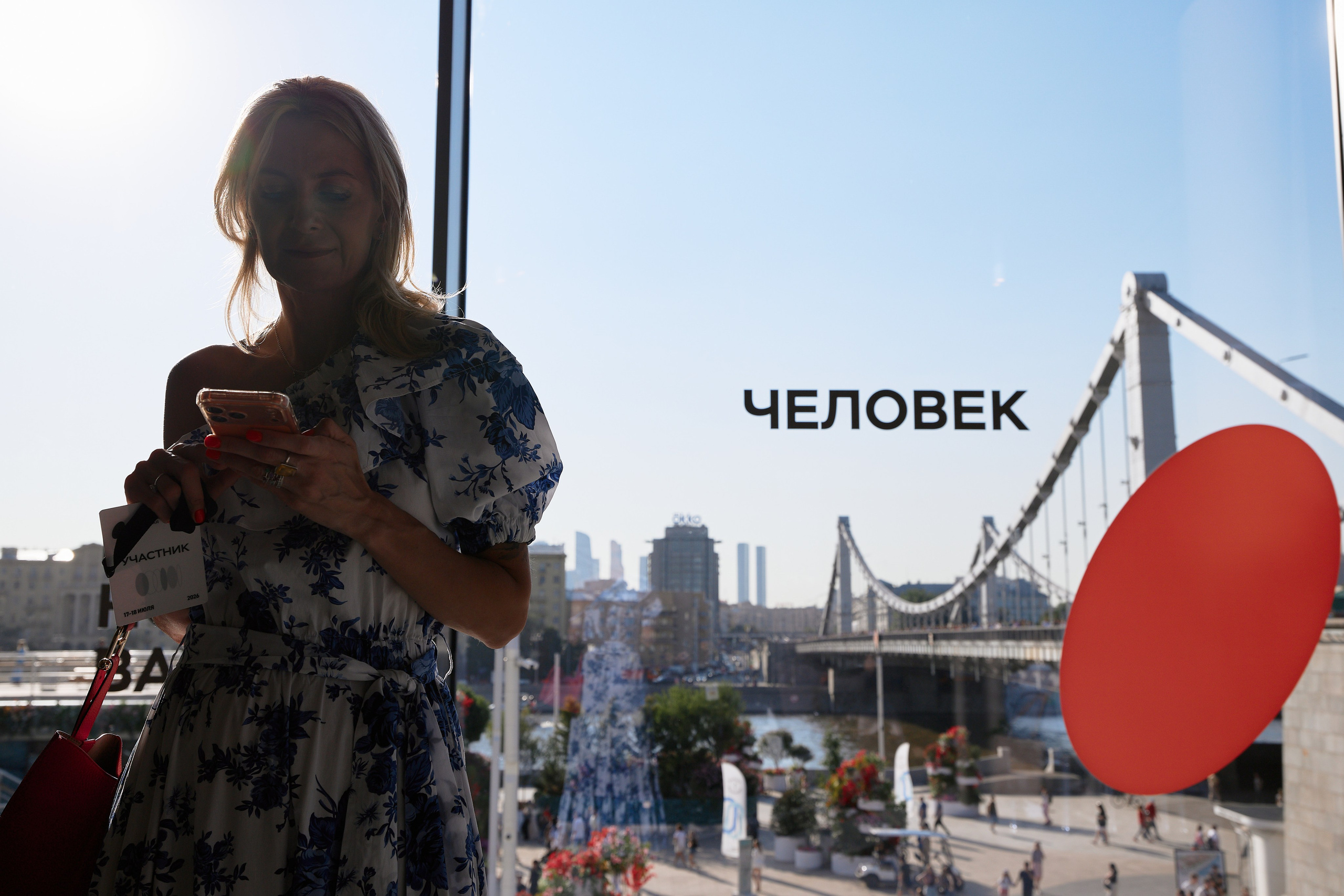 Business. Фотограф Александр Зиборов