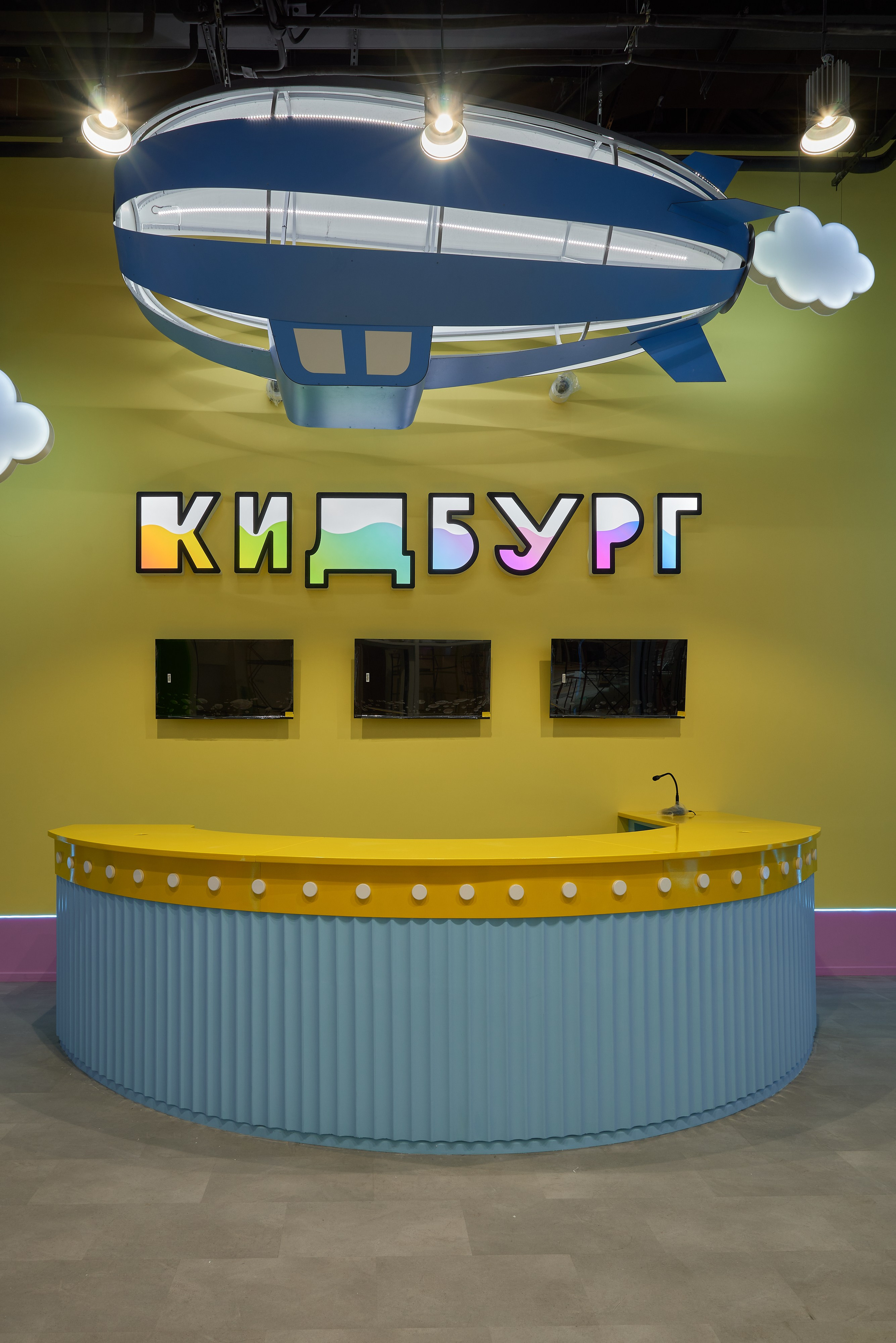 Кидбург, ТОК. Абросимов Лев интерьерный и архитектурный фотограф