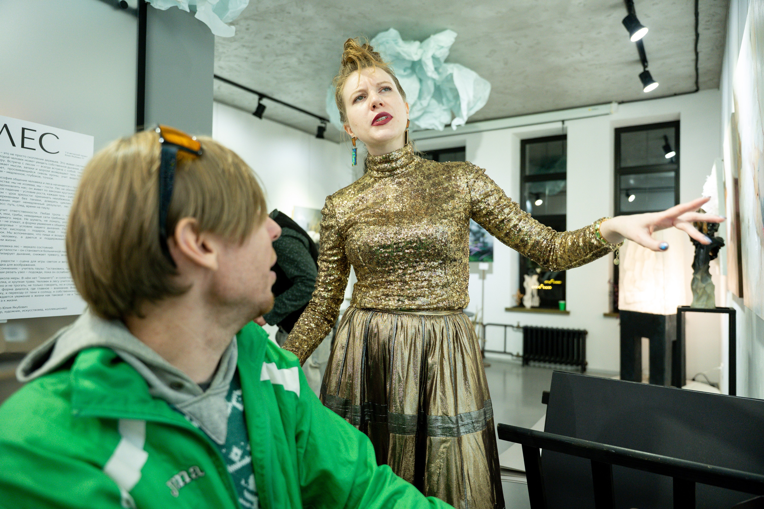 ЛЕС Авторский проект Юлии Якубович 04.11.2025. Портретный и репортажный фотограф в Москве Разуменко Роман