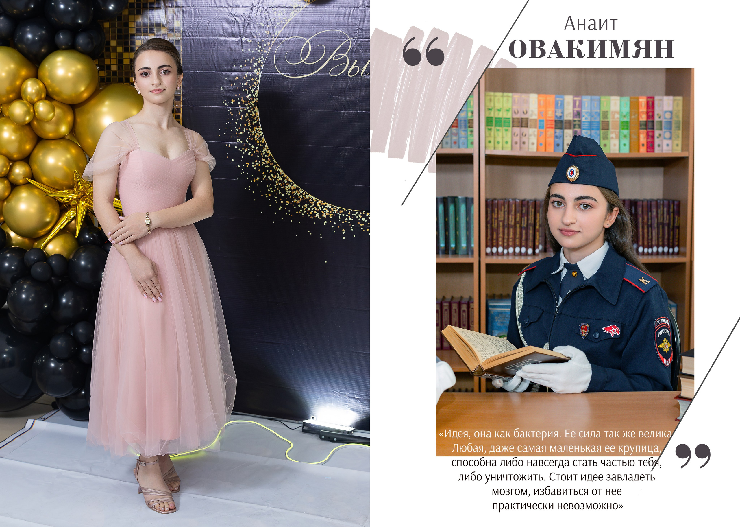 Более 24 журнальный. Свадебный фотограф Марина Суворова и видеооператор Олег Петров