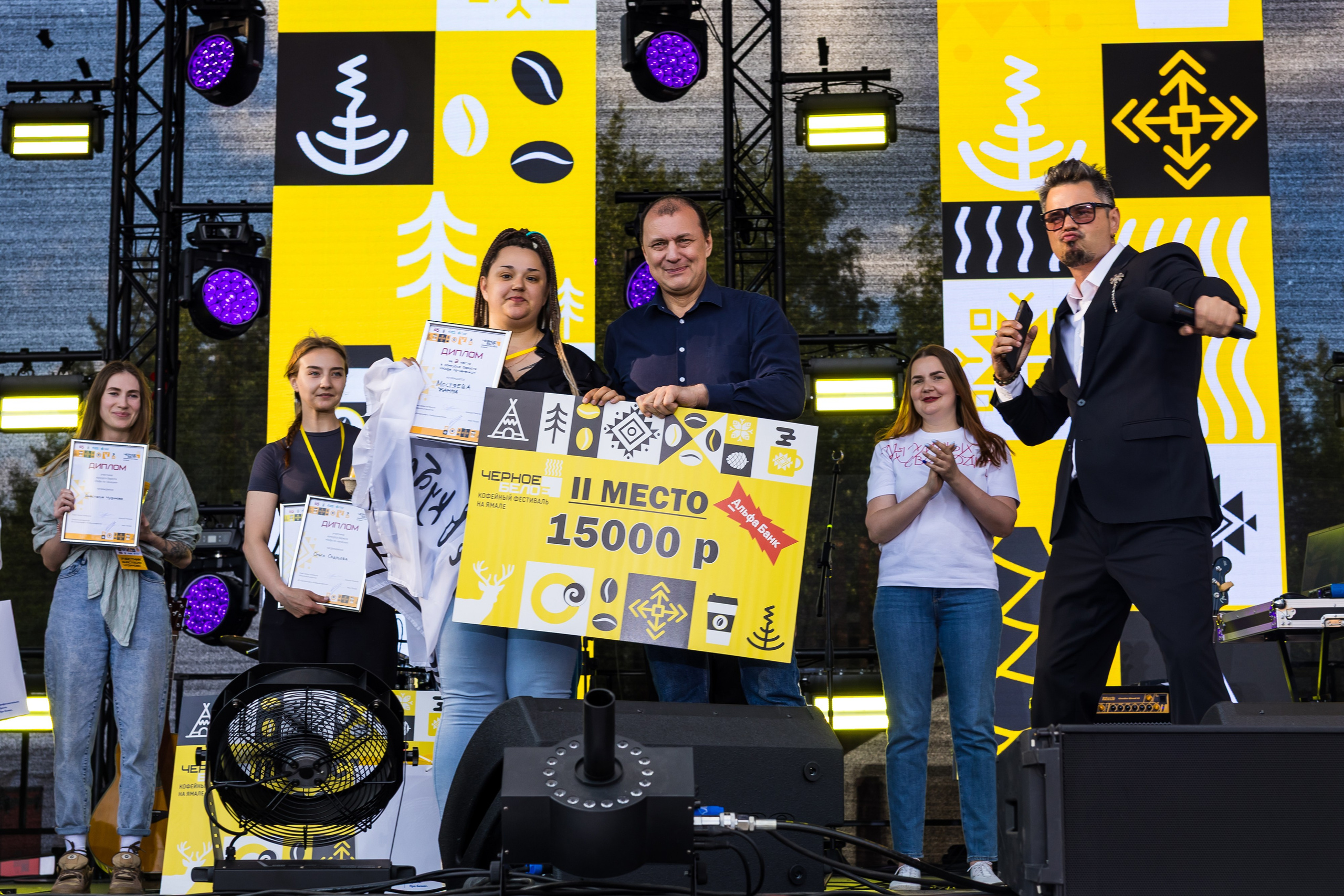 Кофейный фестиваль. Главная