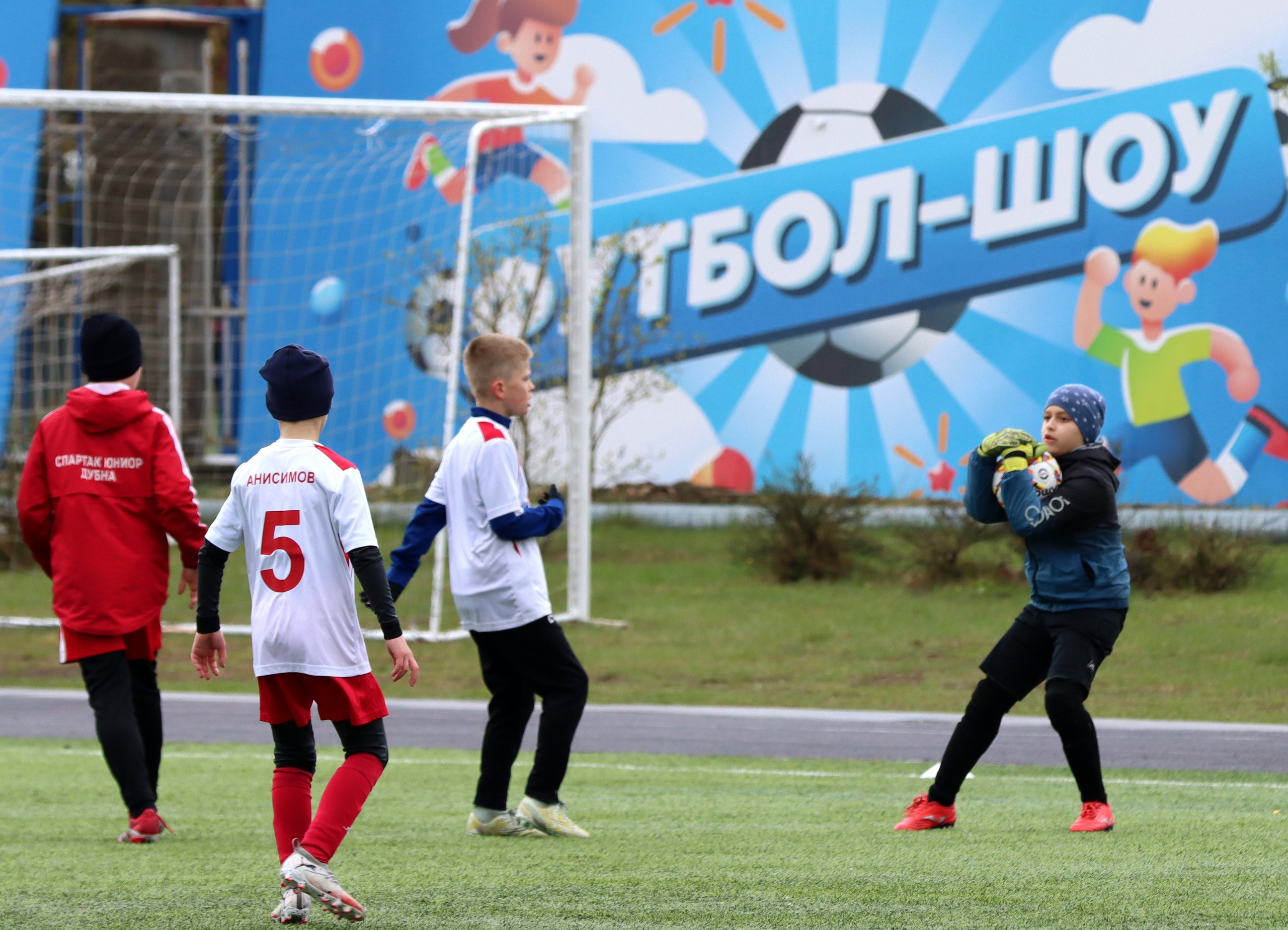 Футбольный турнир в г. Дубна