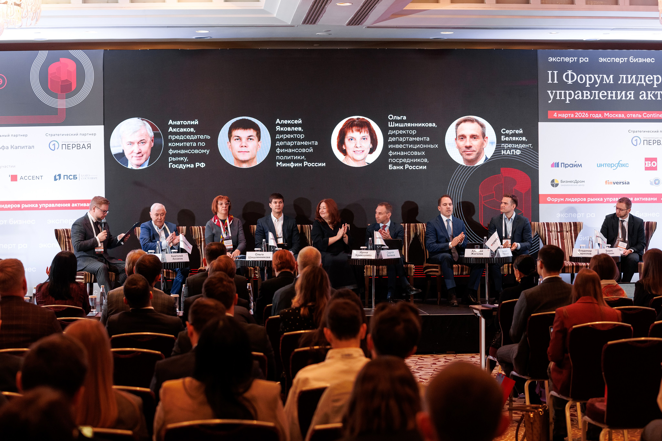 Александр Назаров