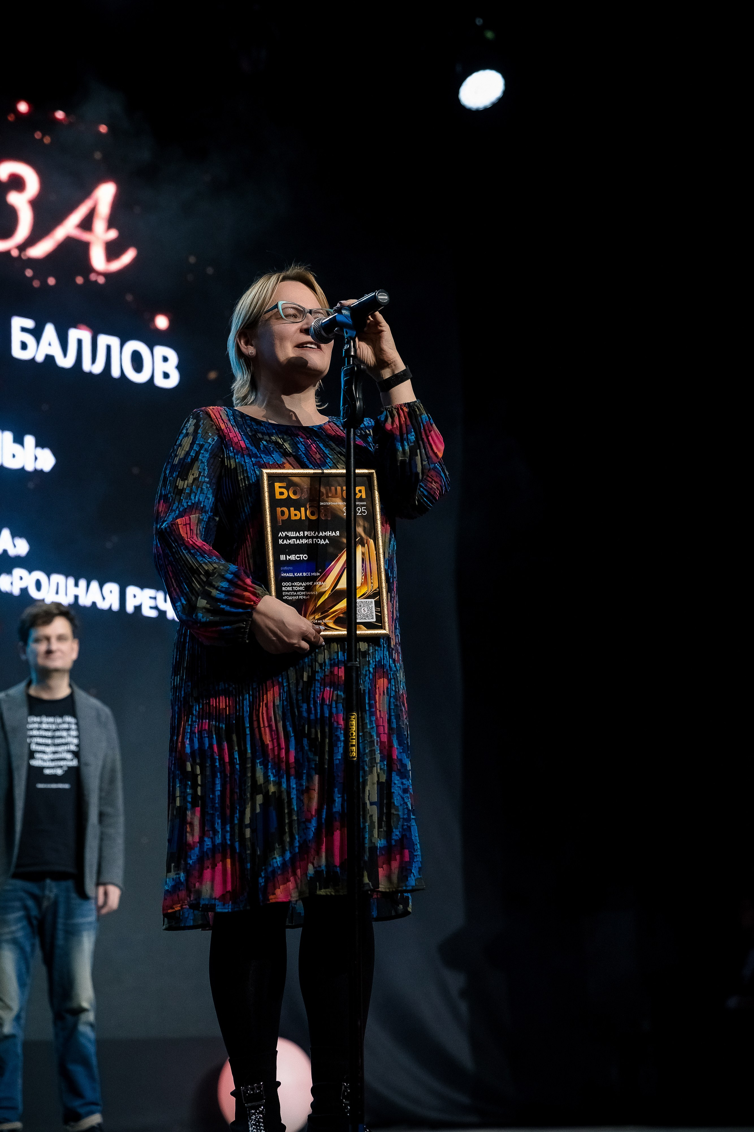 Большая рыба Sostav 2025. Репортажный Фотограф Александр Назаров. Москва и М.О