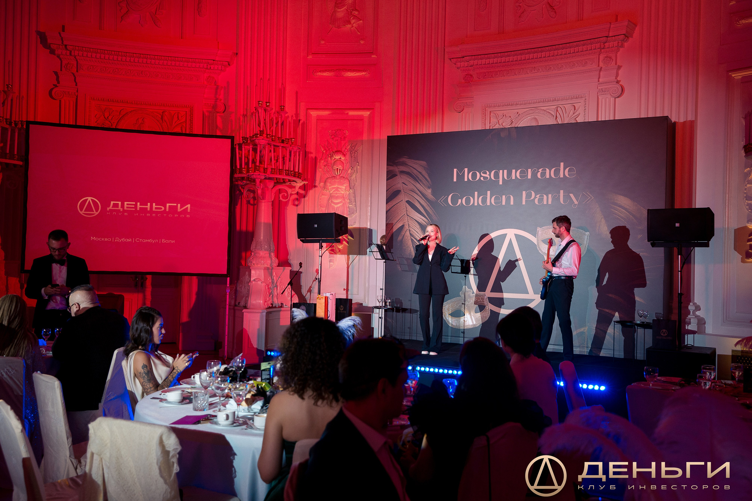 Предновогодняя встреча И.К «Деньги». Репортажный Фотограф Александр Назаров. Москва и М.О