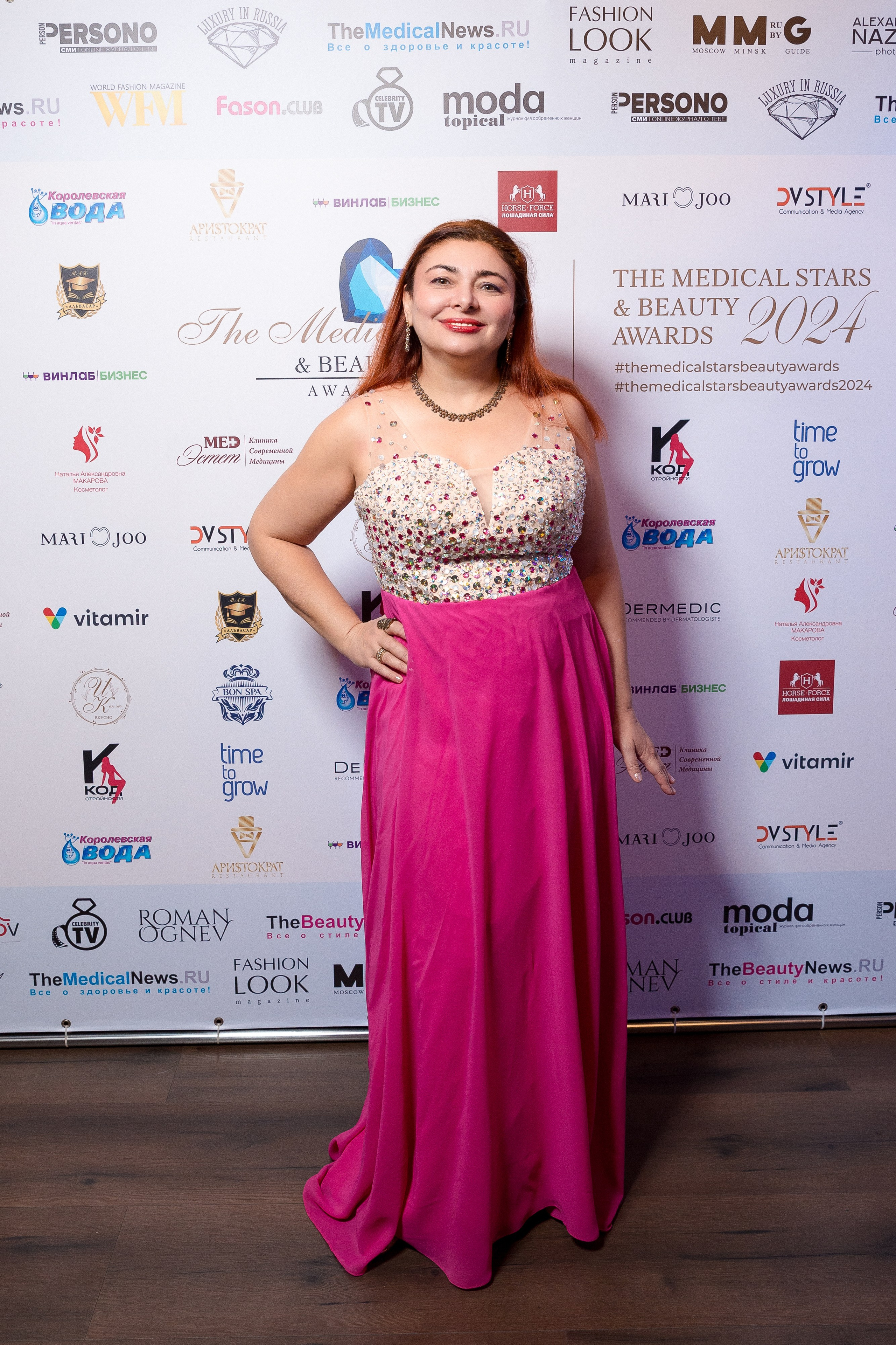 Премия The Medical Stars&Beauty Awards 2024. Репортажный Фотограф Александр Назаров. Москва и М.О