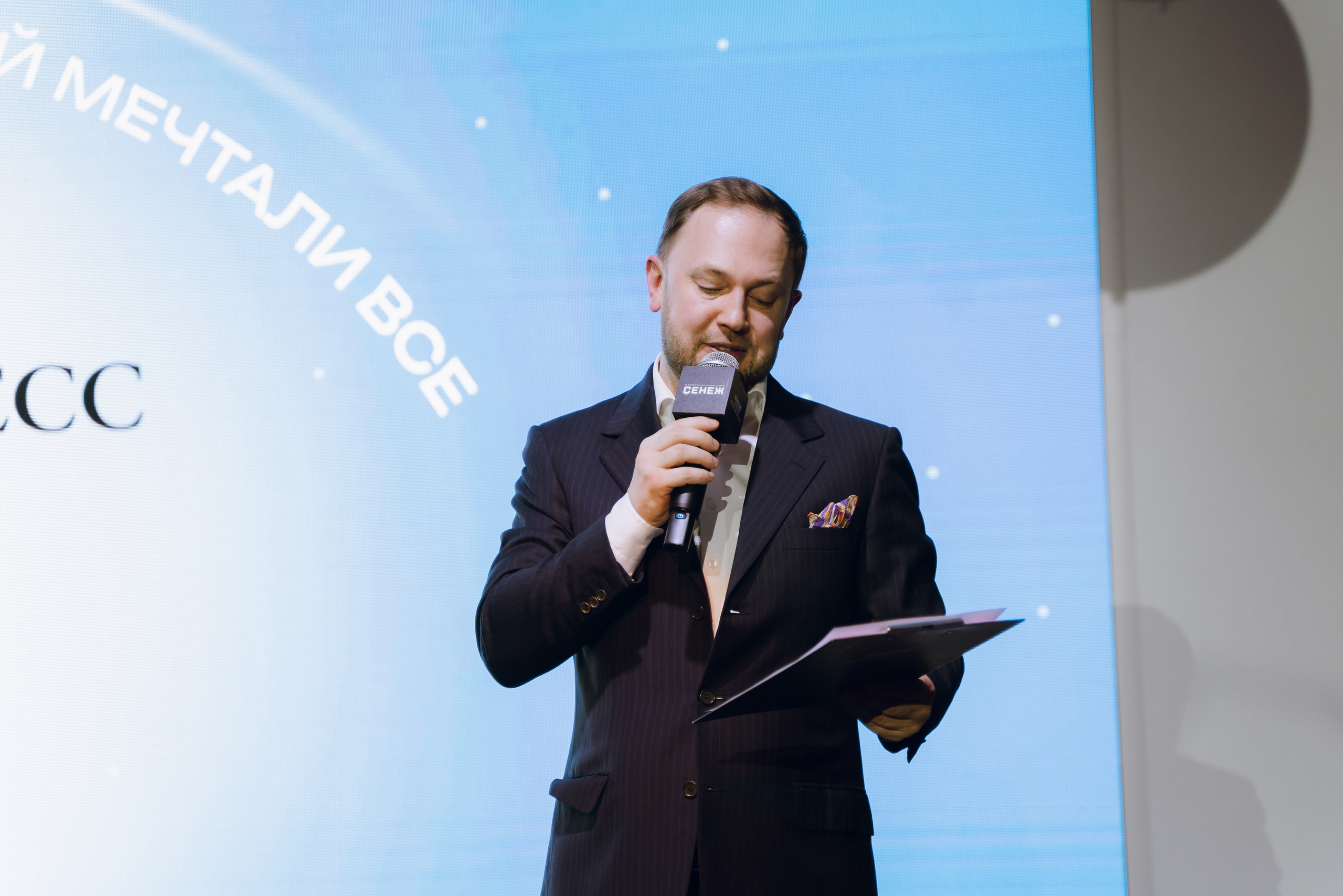 Профразвитие 2 декабря. Фотограф Надежда Погребняк | Рязань | Москва