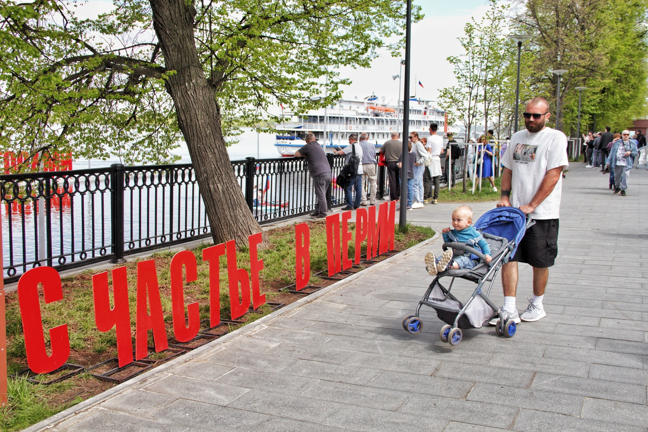 Report: в городе. Фотограф в Перми Любовь Огородова | Авторские туры