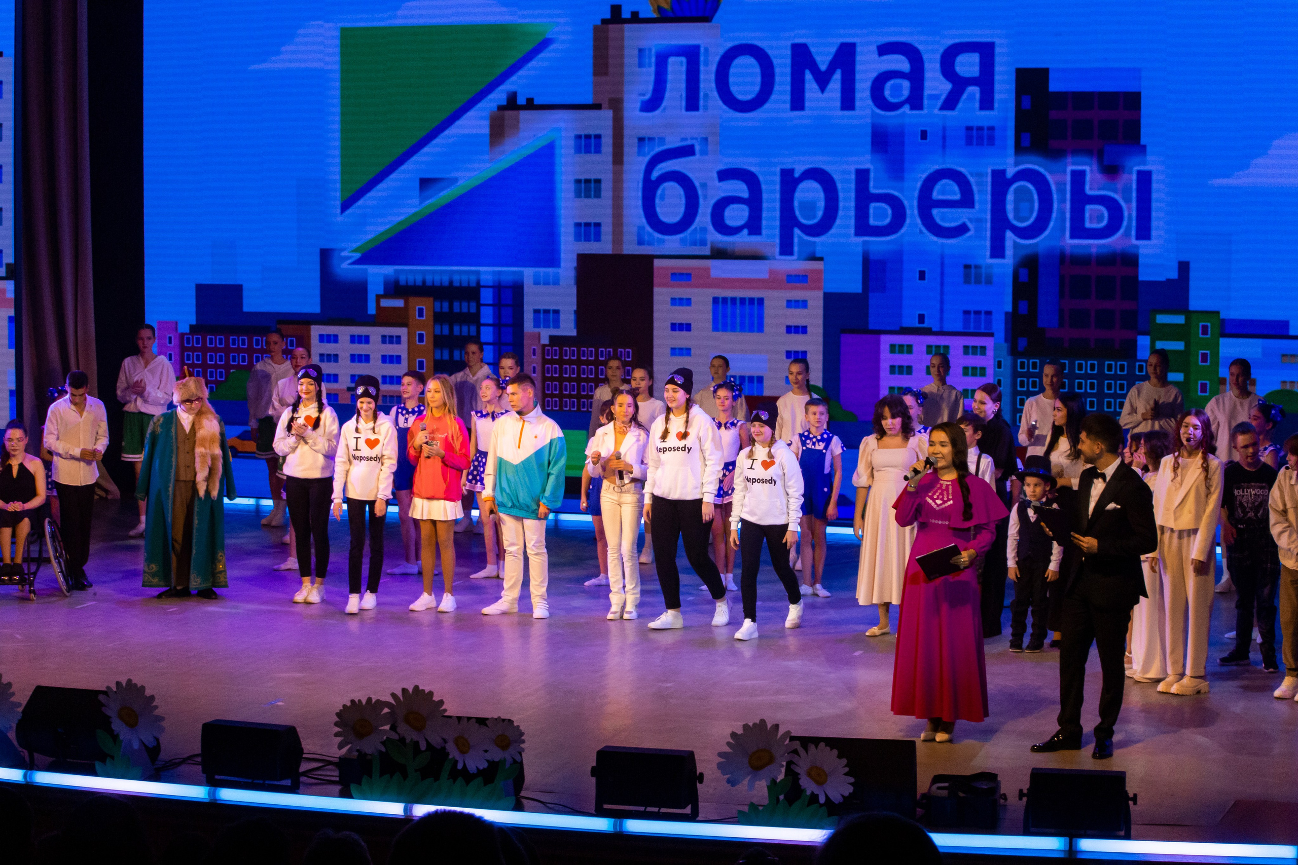 Ломая барьеры 2023. Премьера мюзикла. Семейные и детские съемки в Уфе