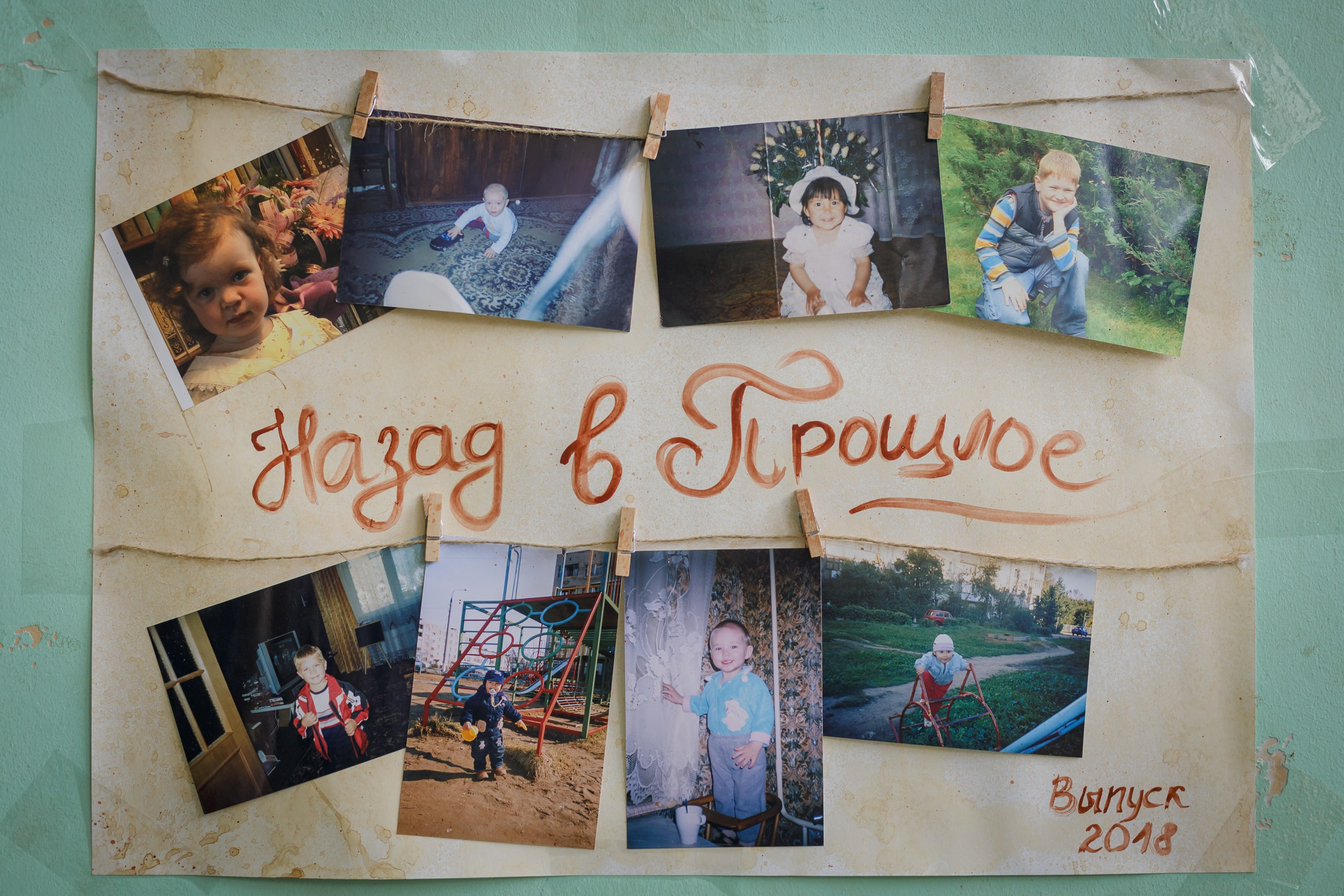 Выпукной 9Б шк. 4