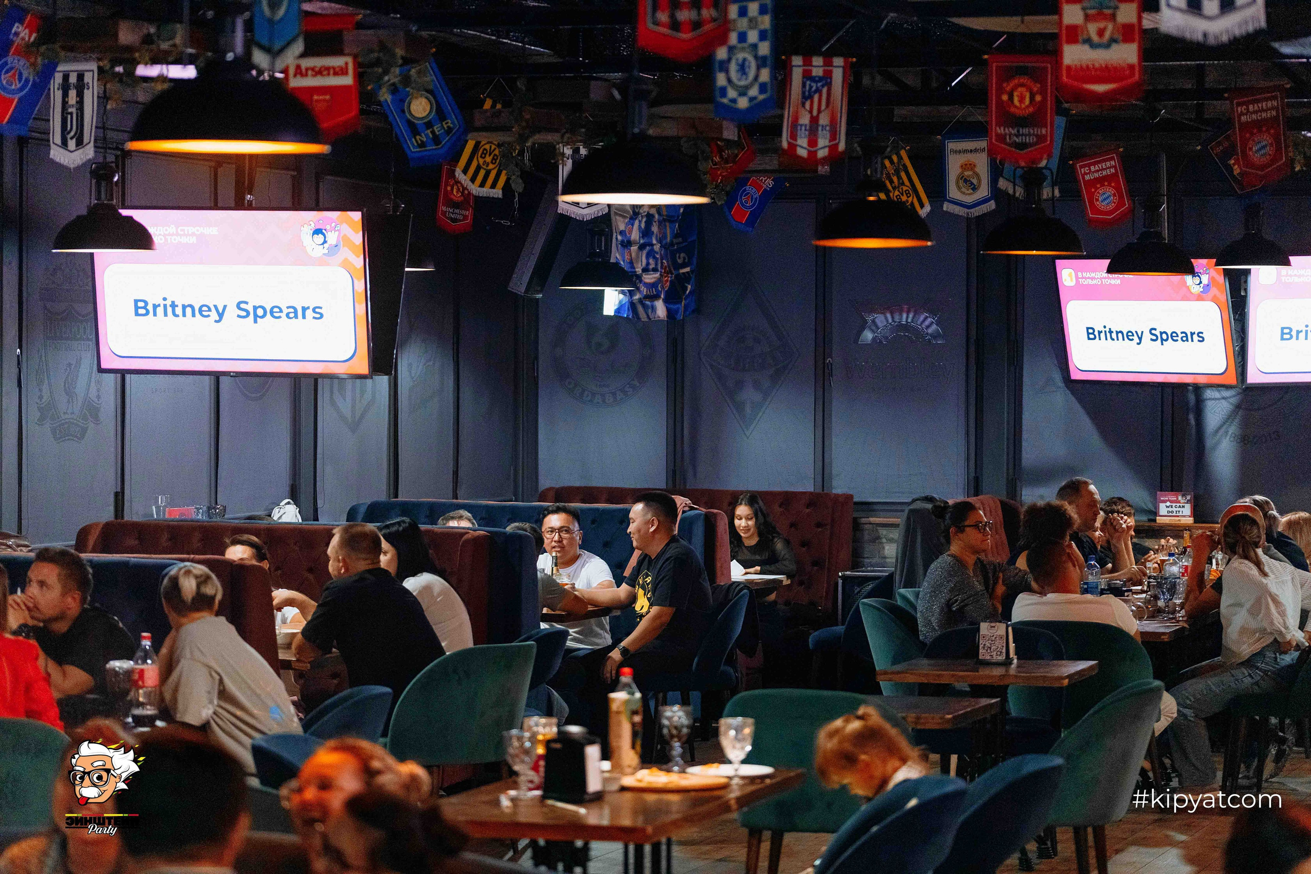 Эйнштейн Party