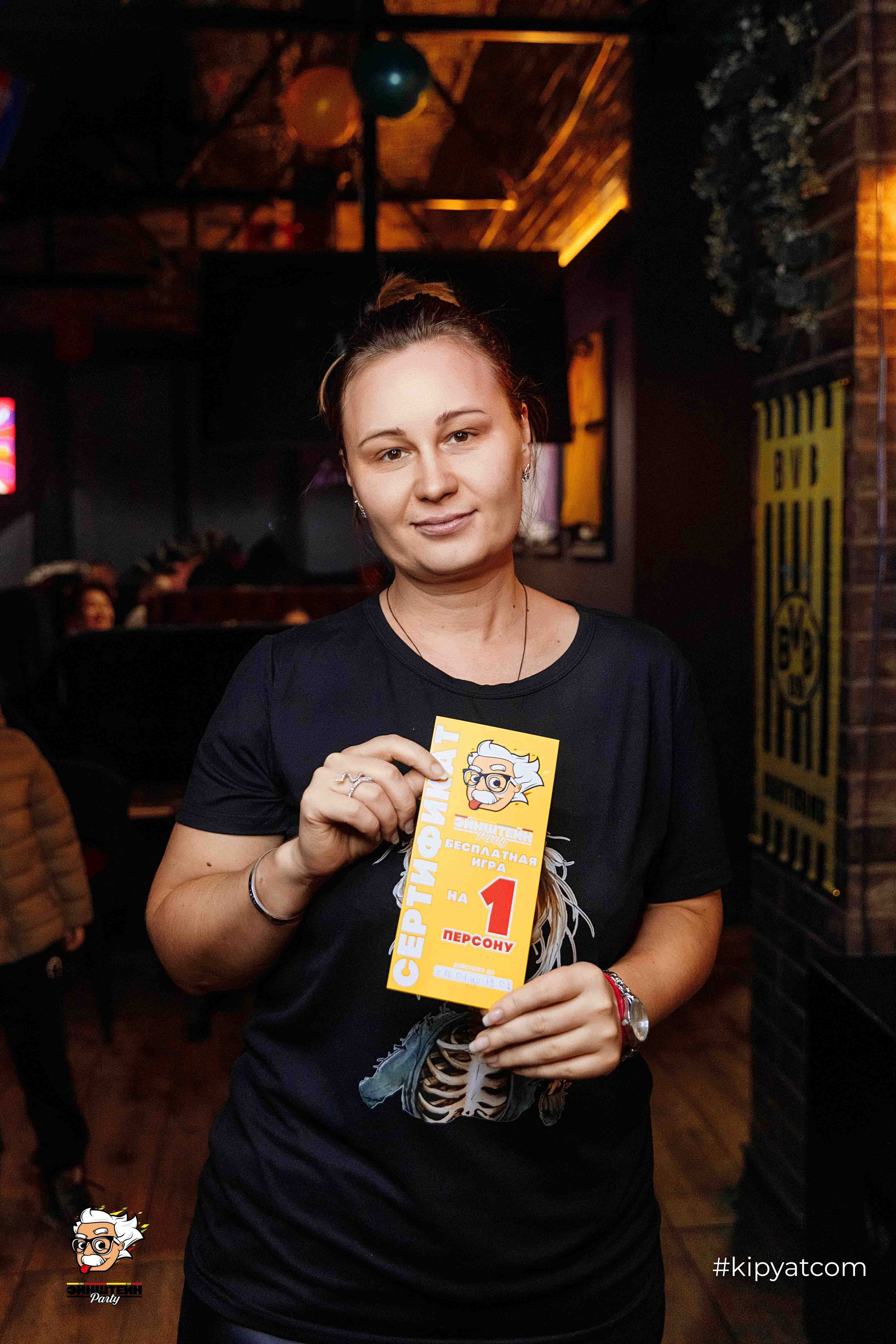 Эйнштейн Party