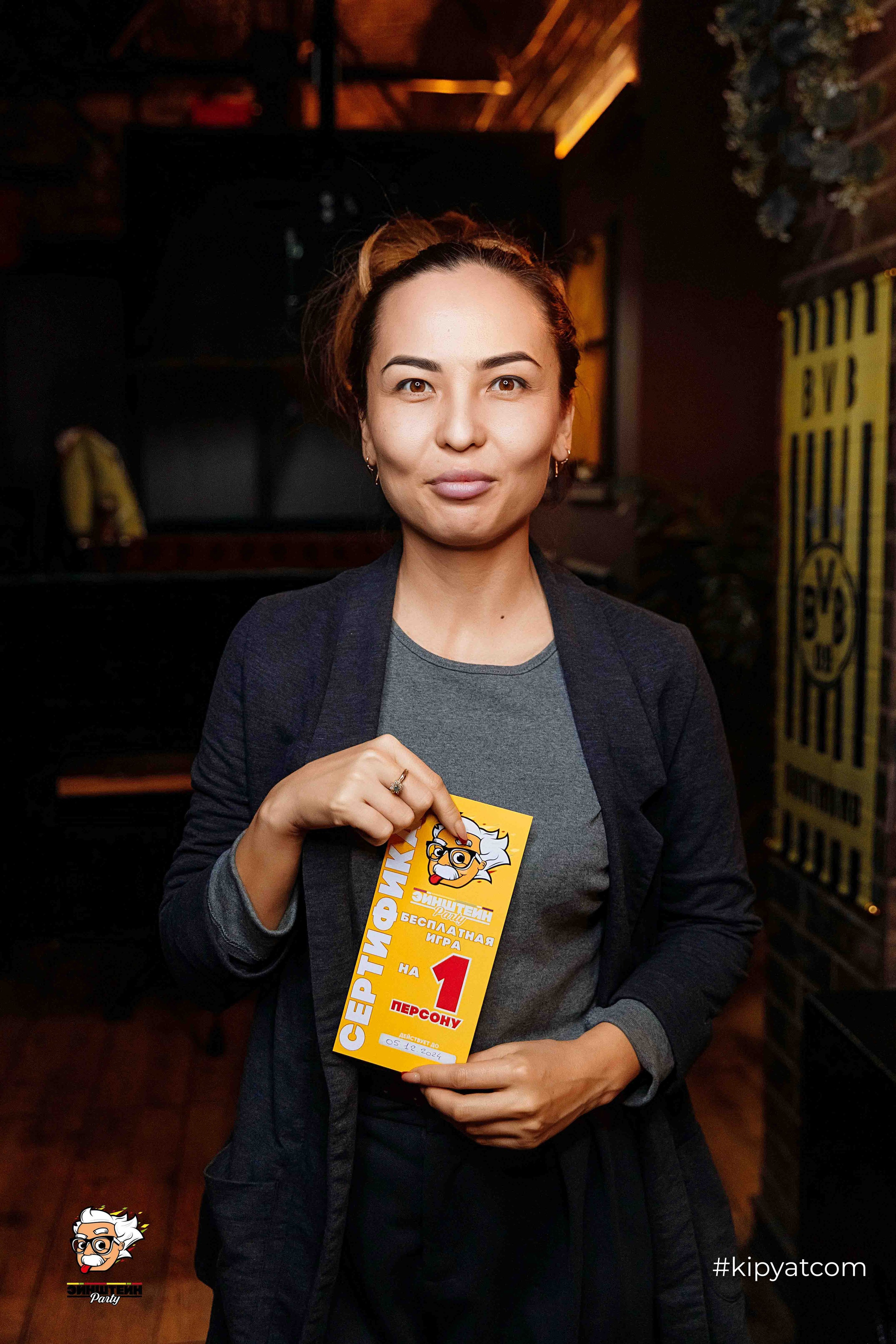 Эйнштейн Party